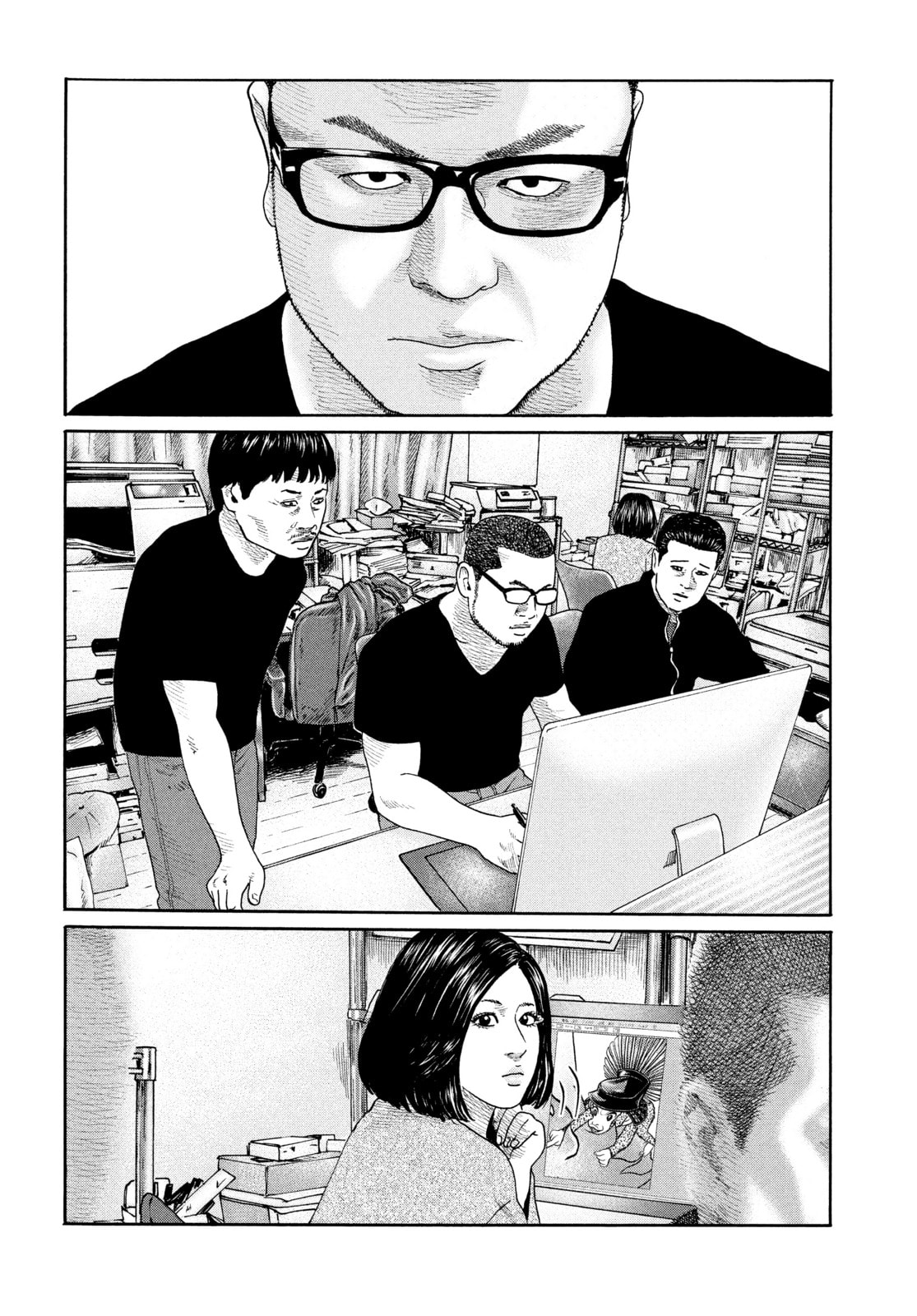 Za Faburu Chapter 211 page 16 - 