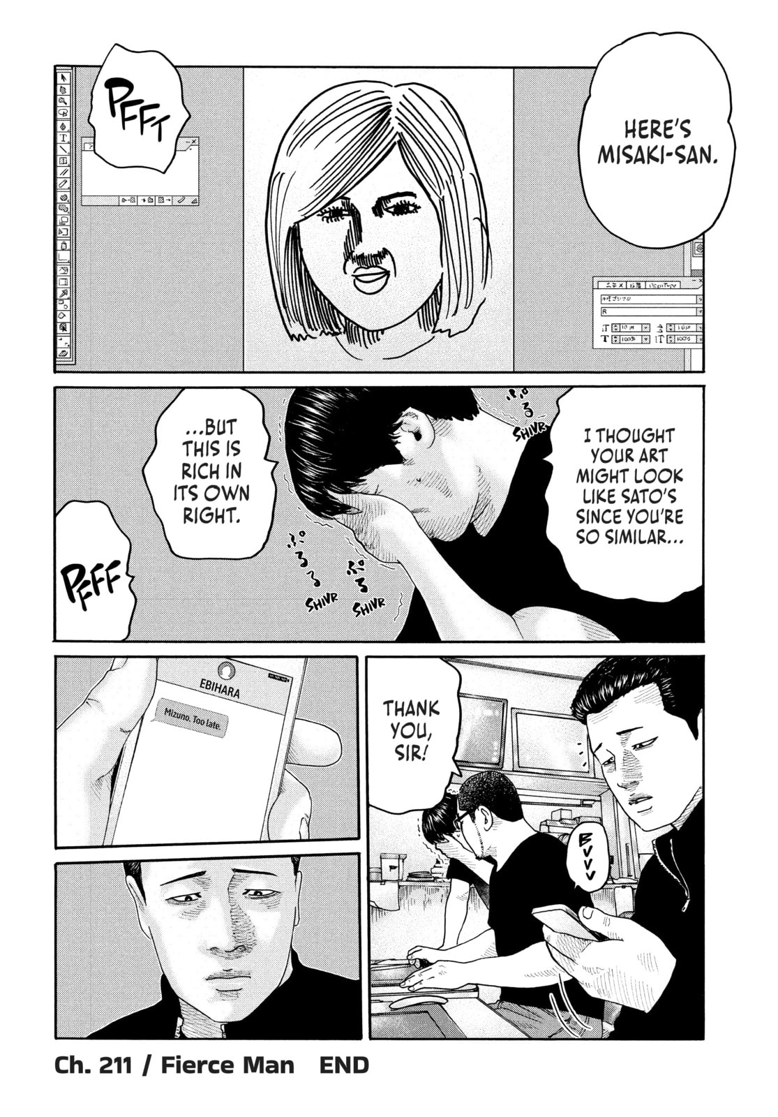 Za Faburu Chapter 211 page 18 - 