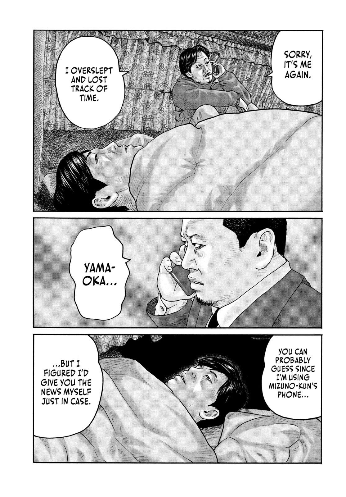Za Faburu Chapter 211 page 3 - 