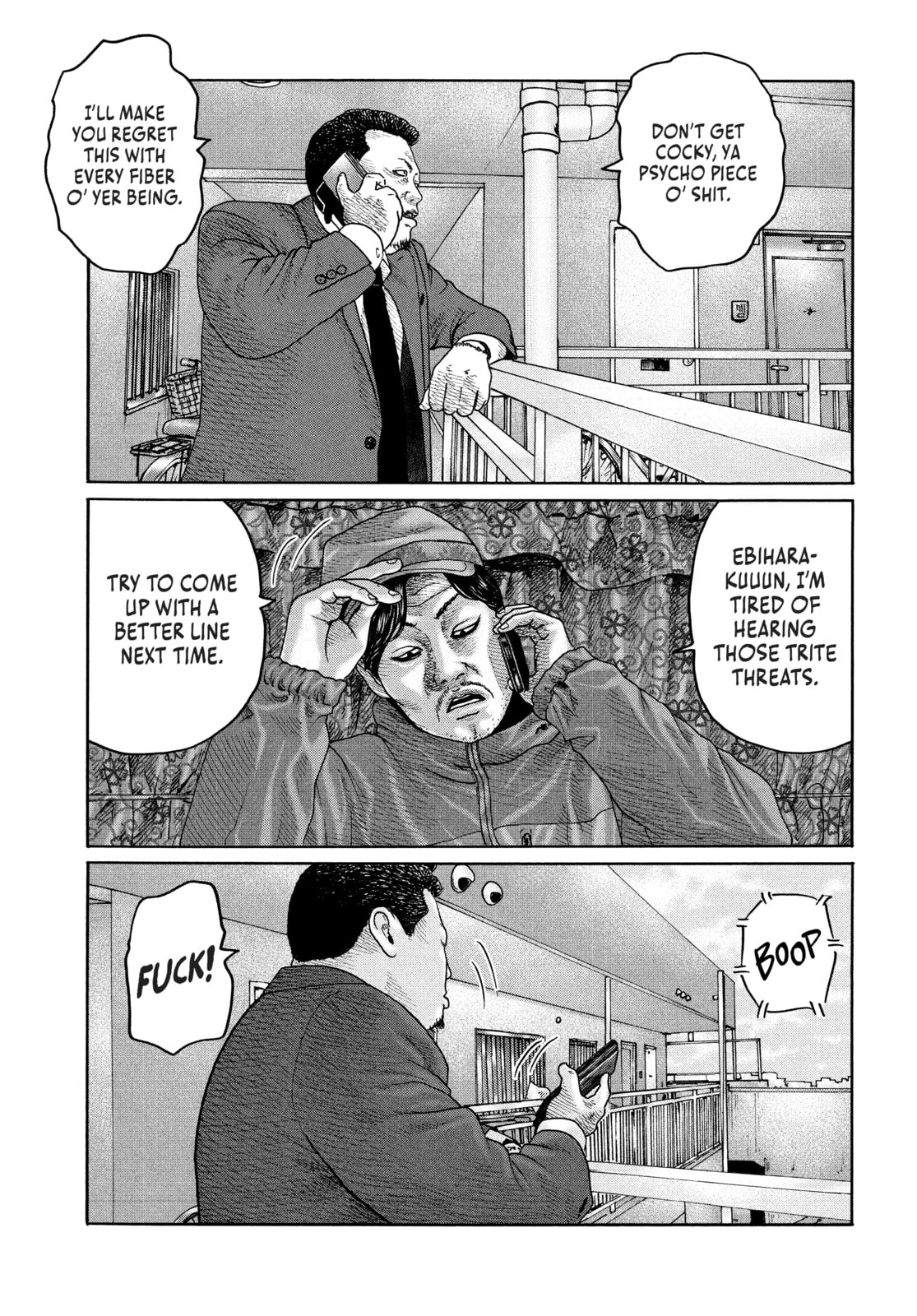 Za Faburu Chapter 211 page 5 - 