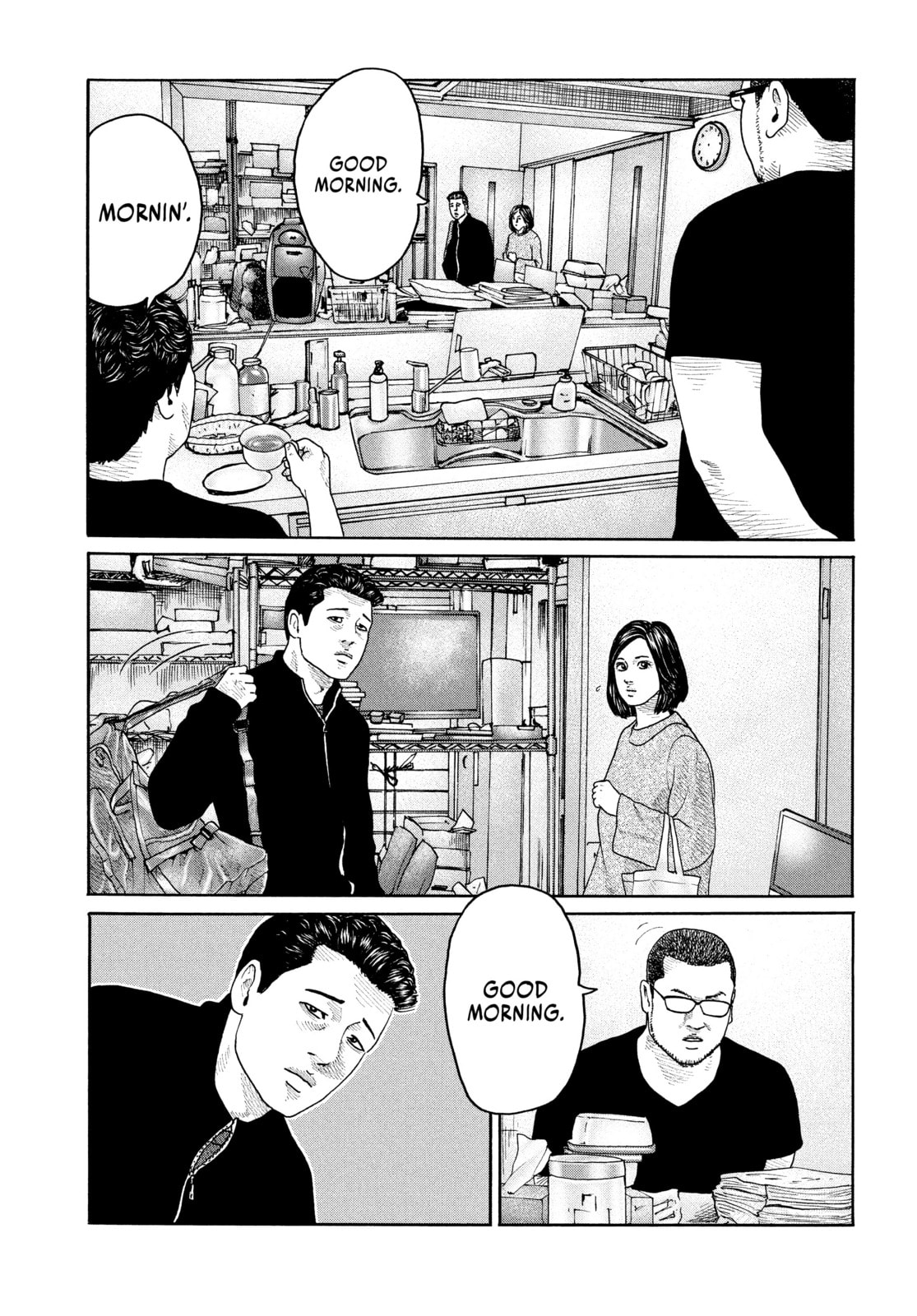 Za Faburu Chapter 211 page 7 - 