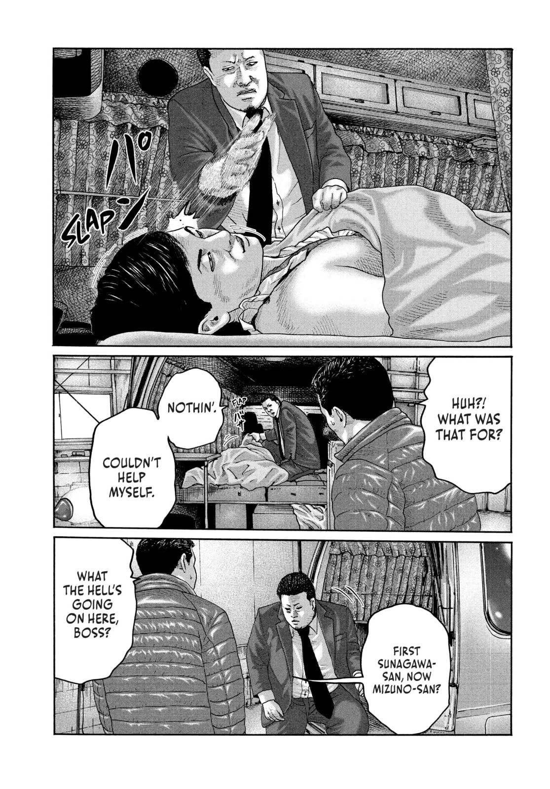 Za Faburu Chapter 211 page 9 - 
