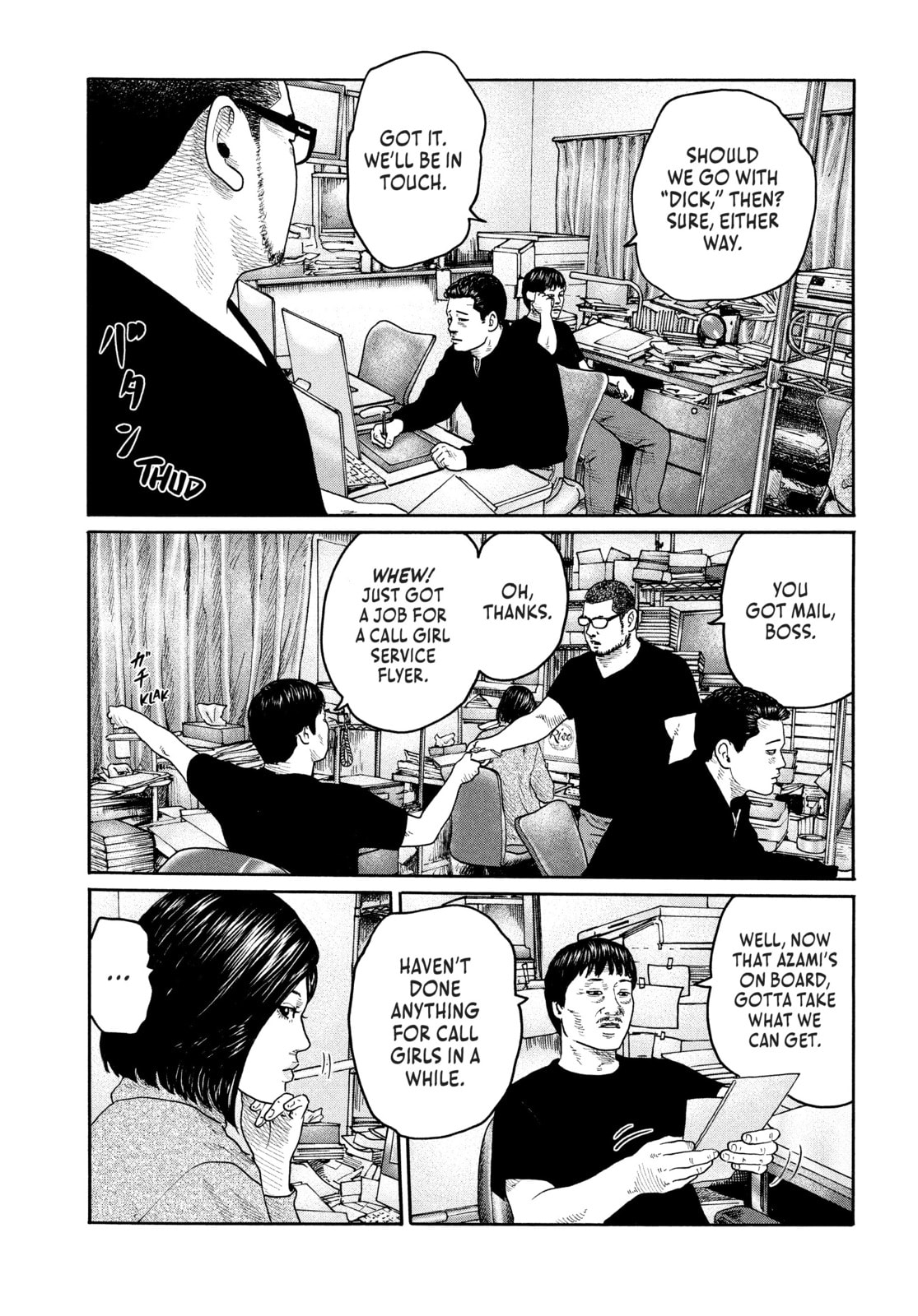 Za Faburu Chapter 212 page 15 - 