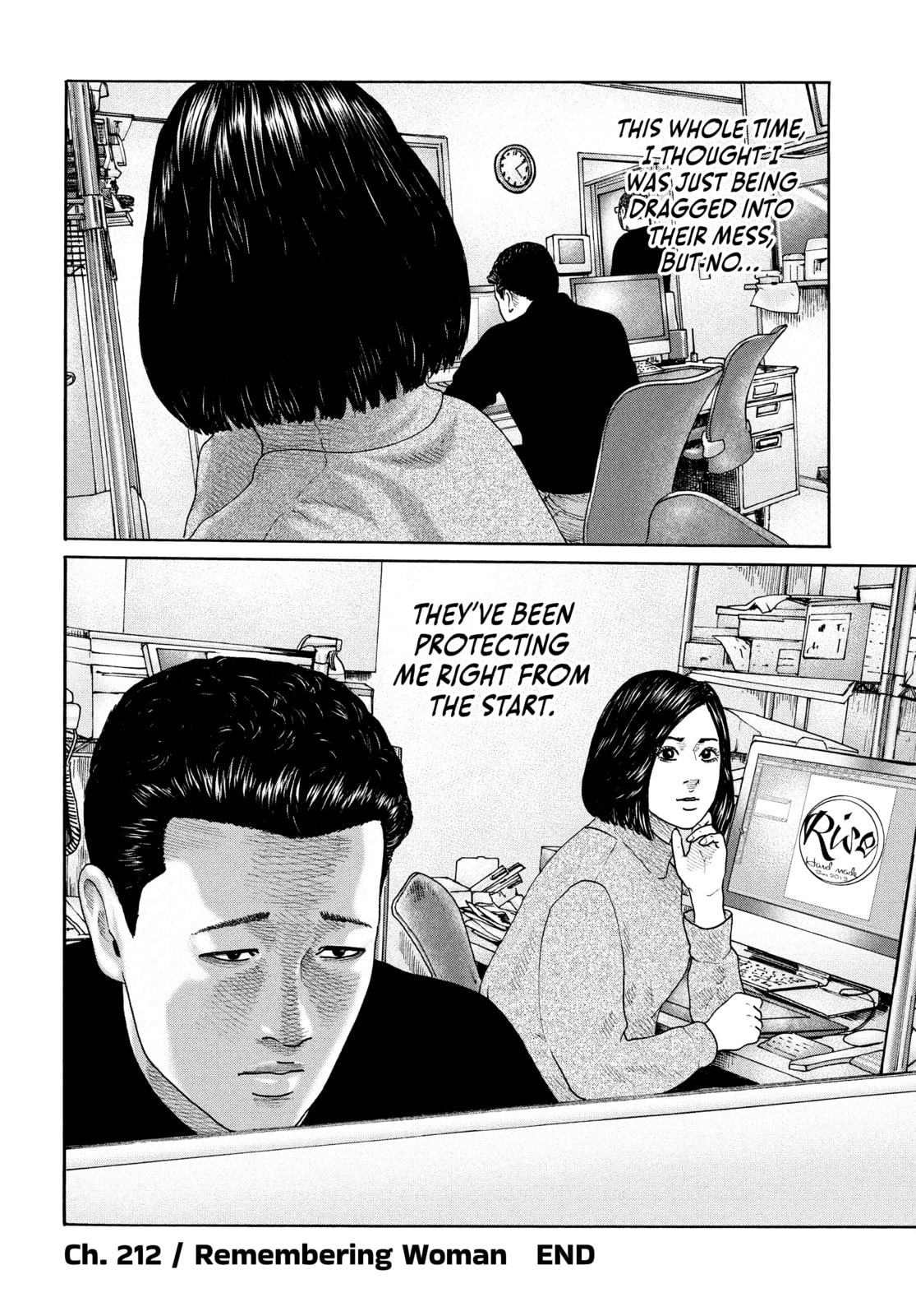 Za Faburu Chapter 212 page 18 - 