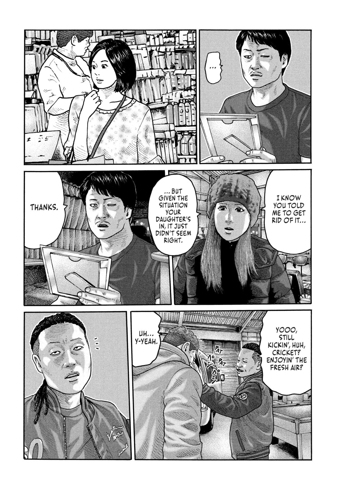 Za Faburu Chapter 213 page 6 - 