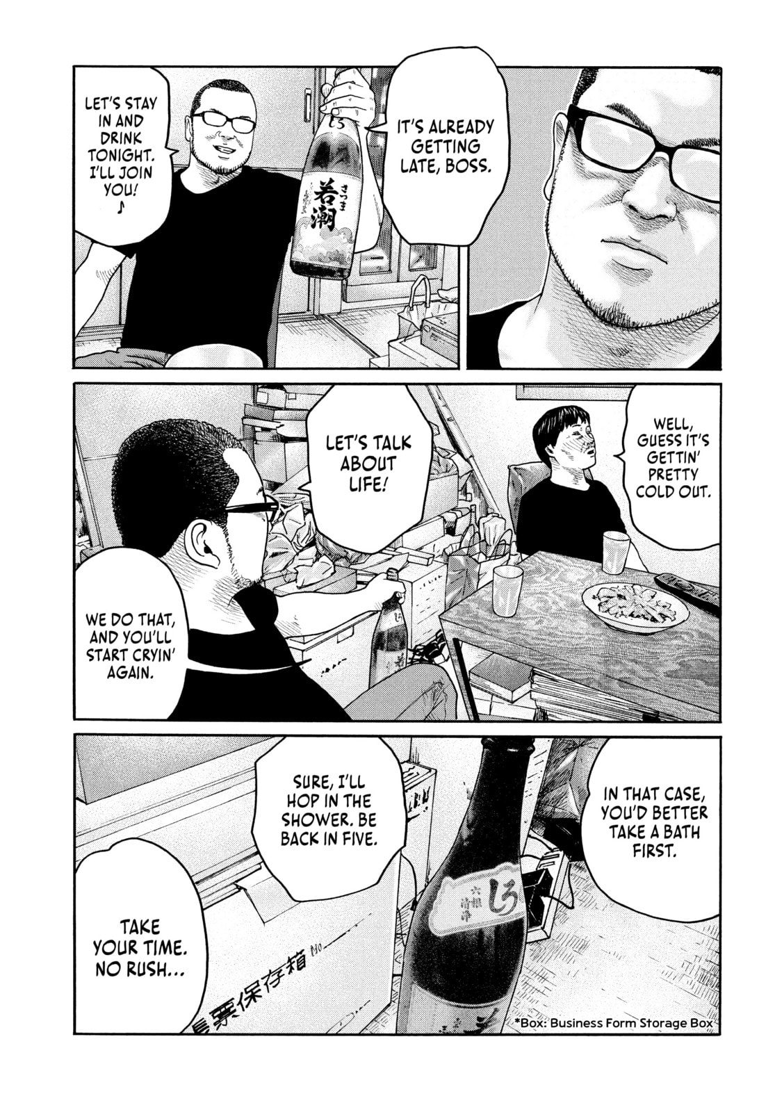 Za Faburu Chapter 214 page 15 - 