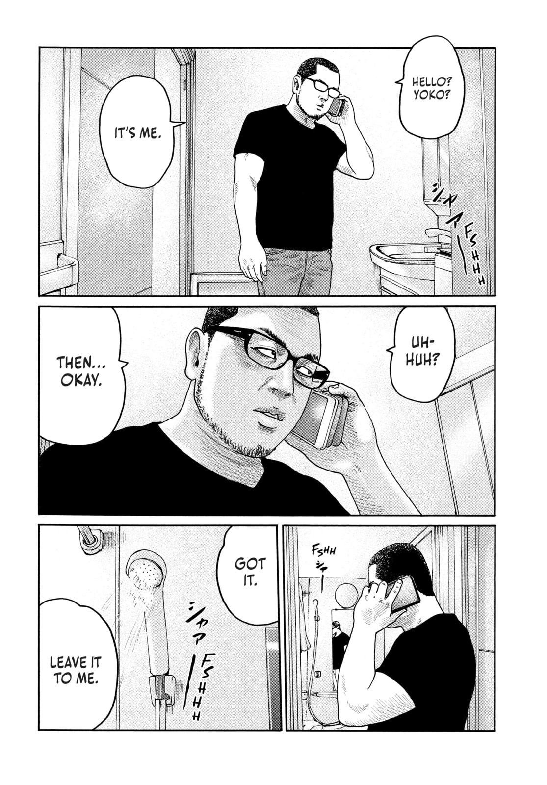 Za Faburu Chapter 214 page 16 - 