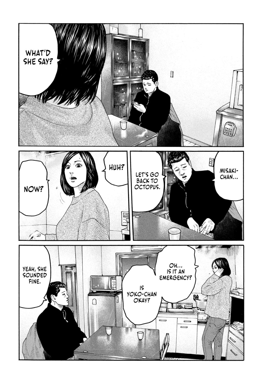 Za Faburu Chapter 214 page 10 - 
