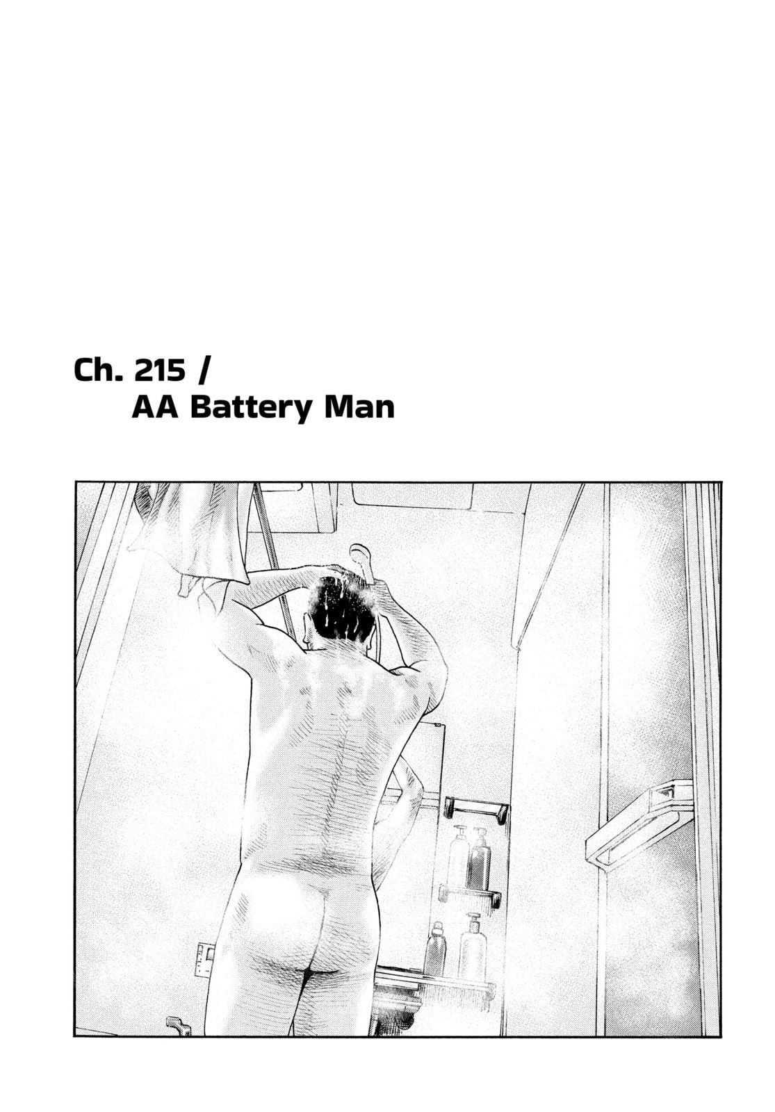 Za Faburu Chapter 215 page 1 - 