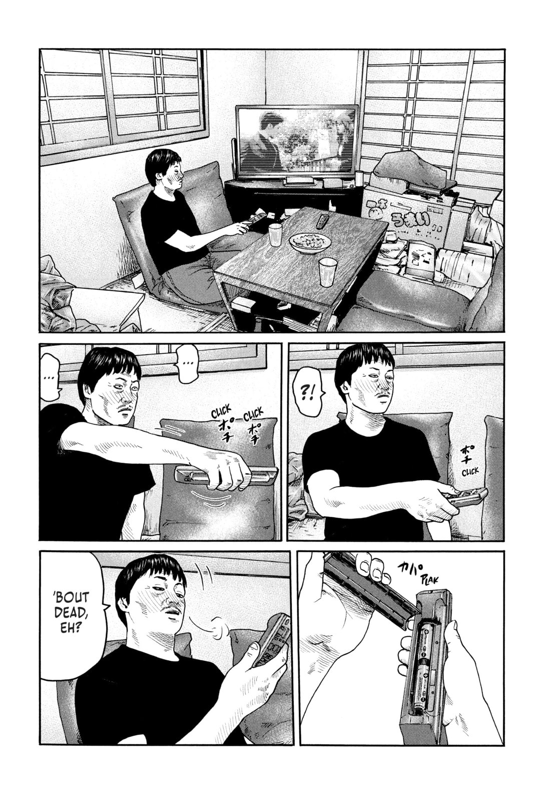 Za Faburu Chapter 215 page 2 - 