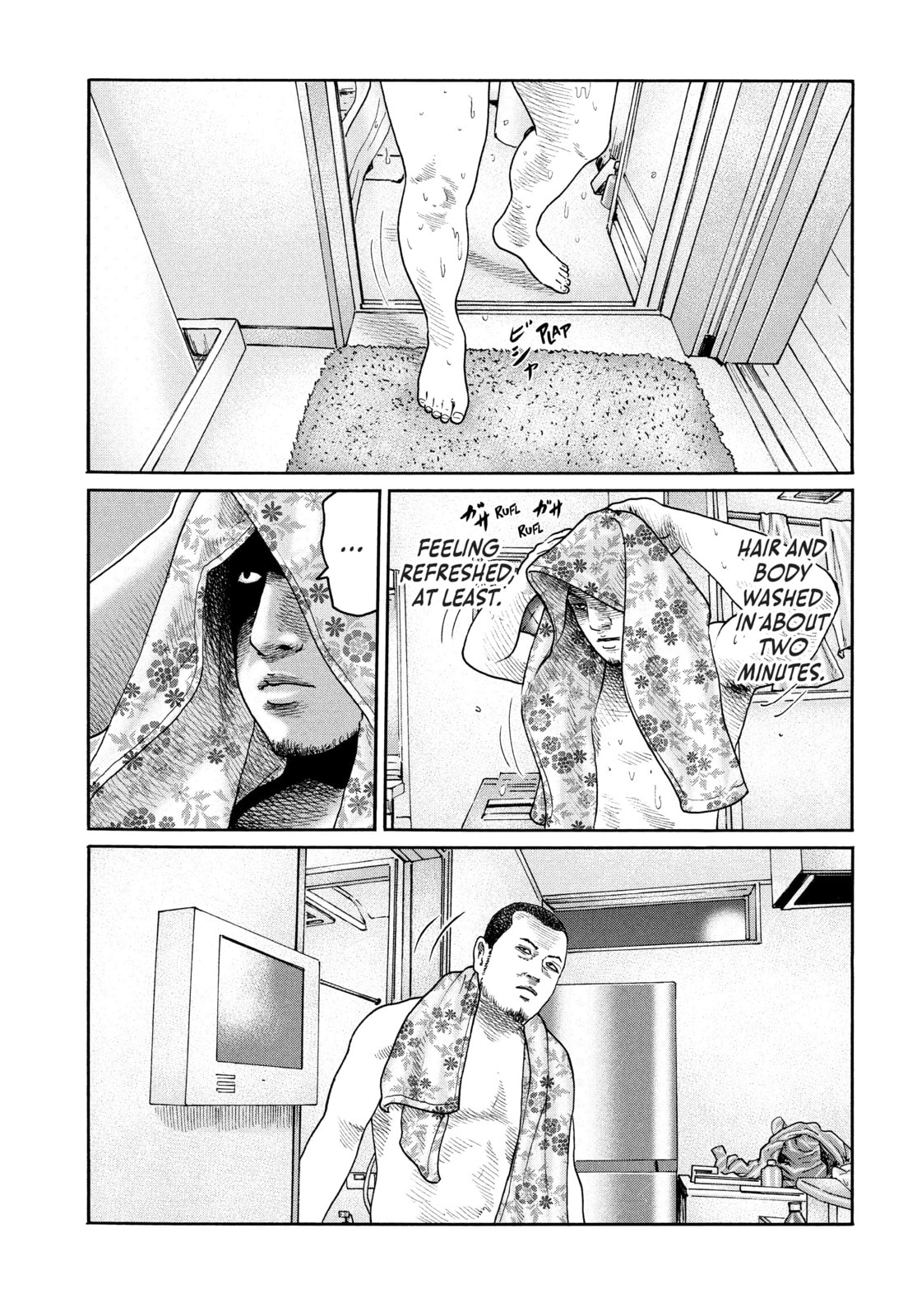Za Faburu Chapter 215 page 3 - 