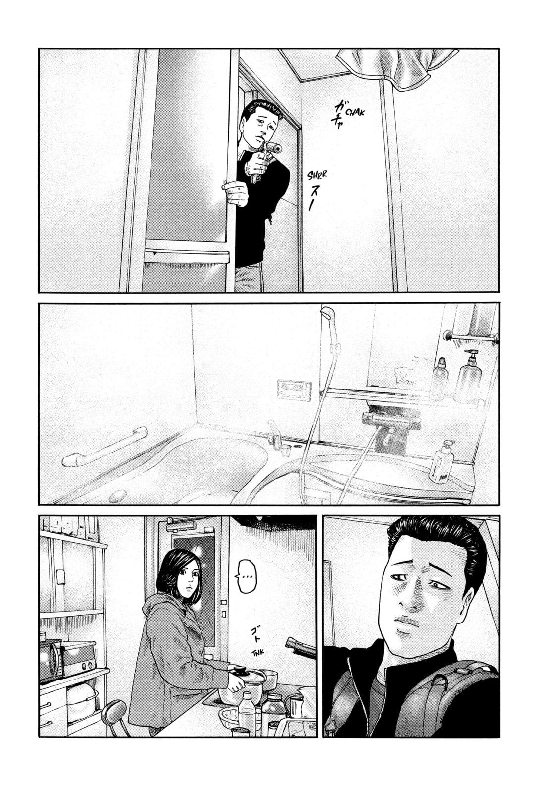 Za Faburu Chapter 215 page 10 - 