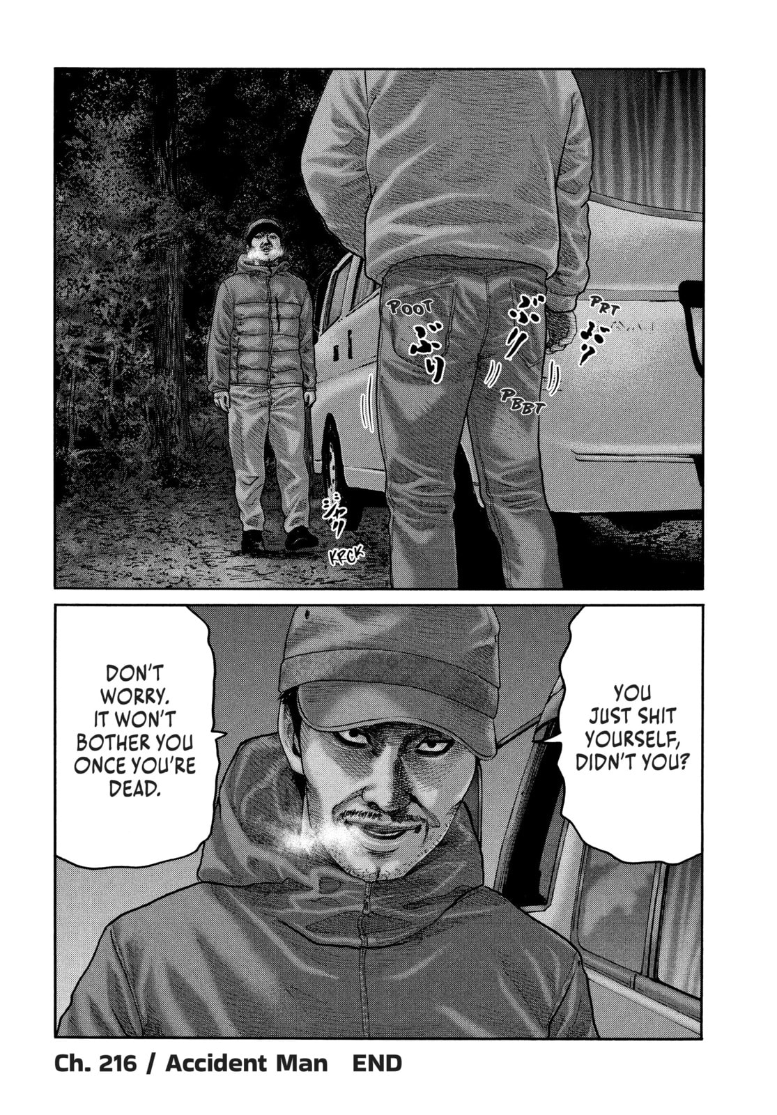 Za Faburu Chapter 216 page 19 - 