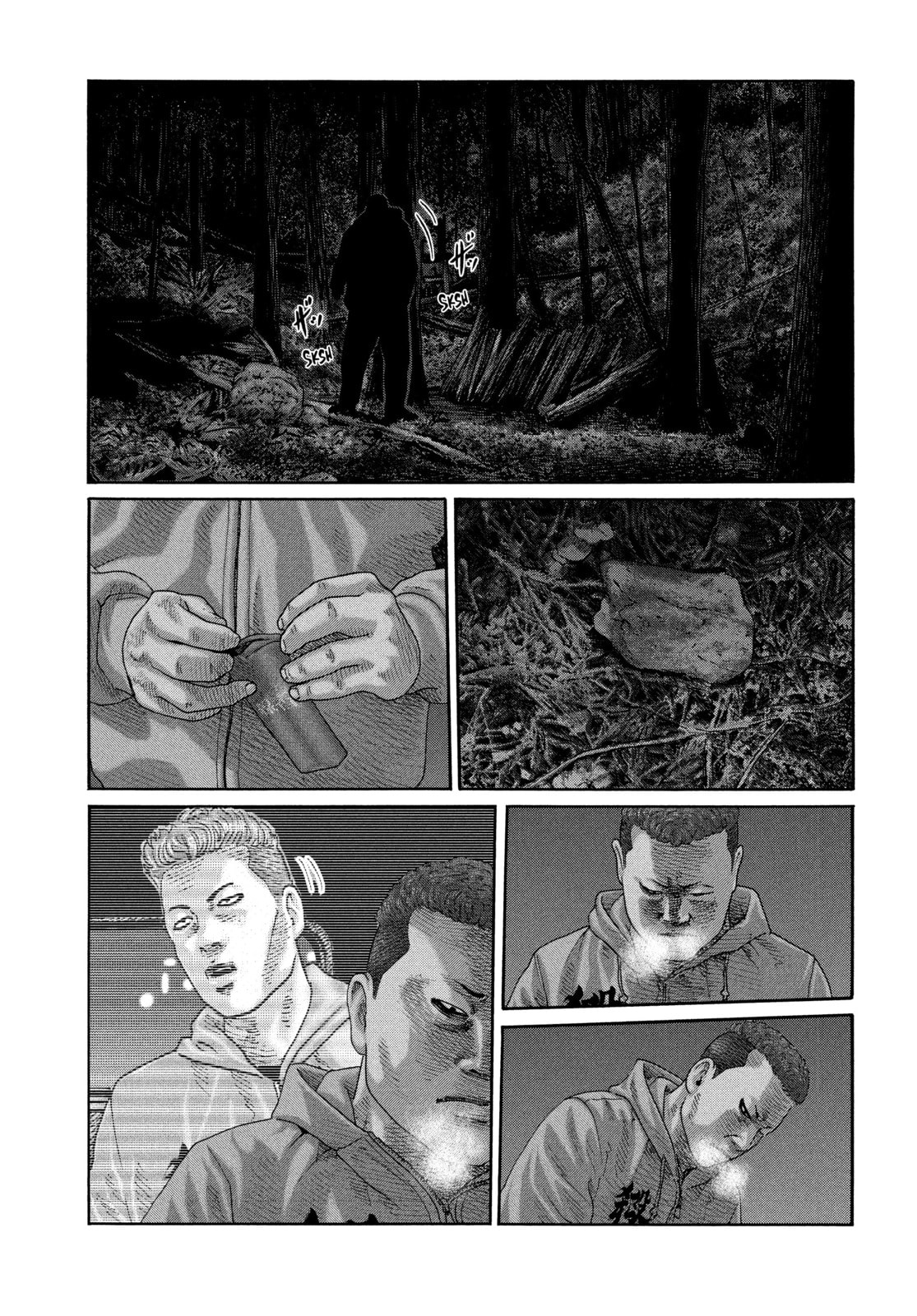 Za Faburu Chapter 216 page 9 - 