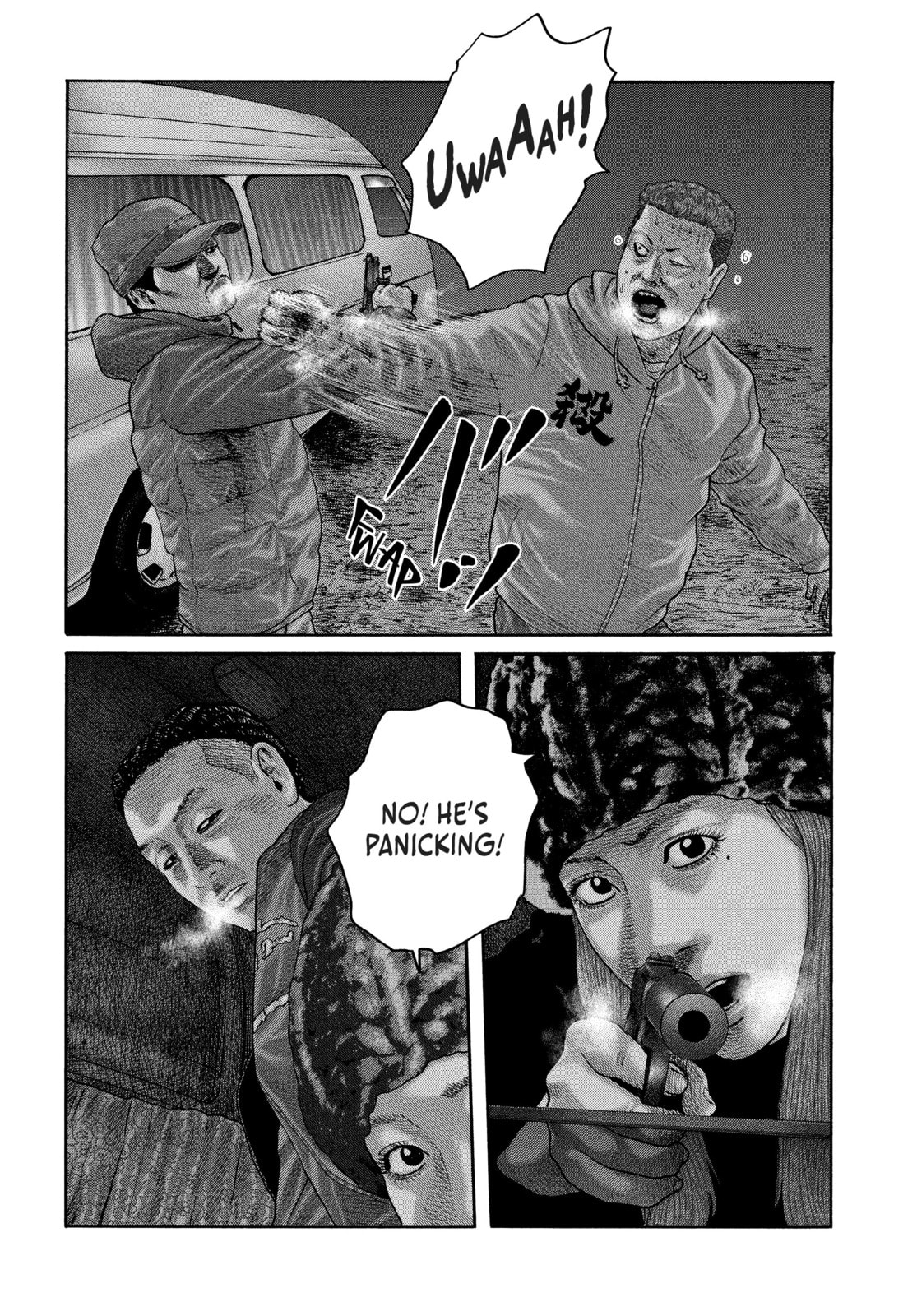 Za Faburu Chapter 217 page 14 - 