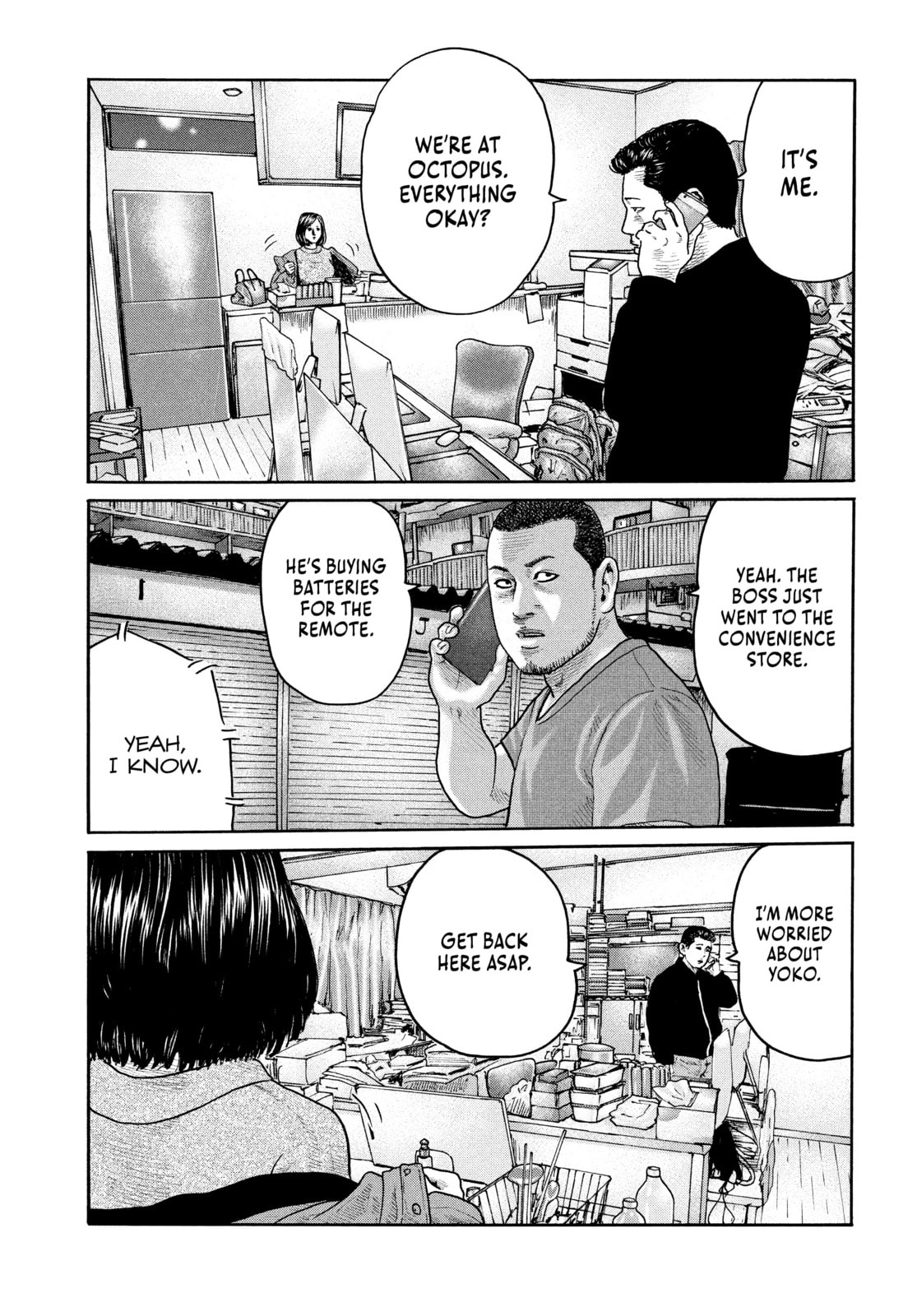 Za Faburu Chapter 217 page 3 - 