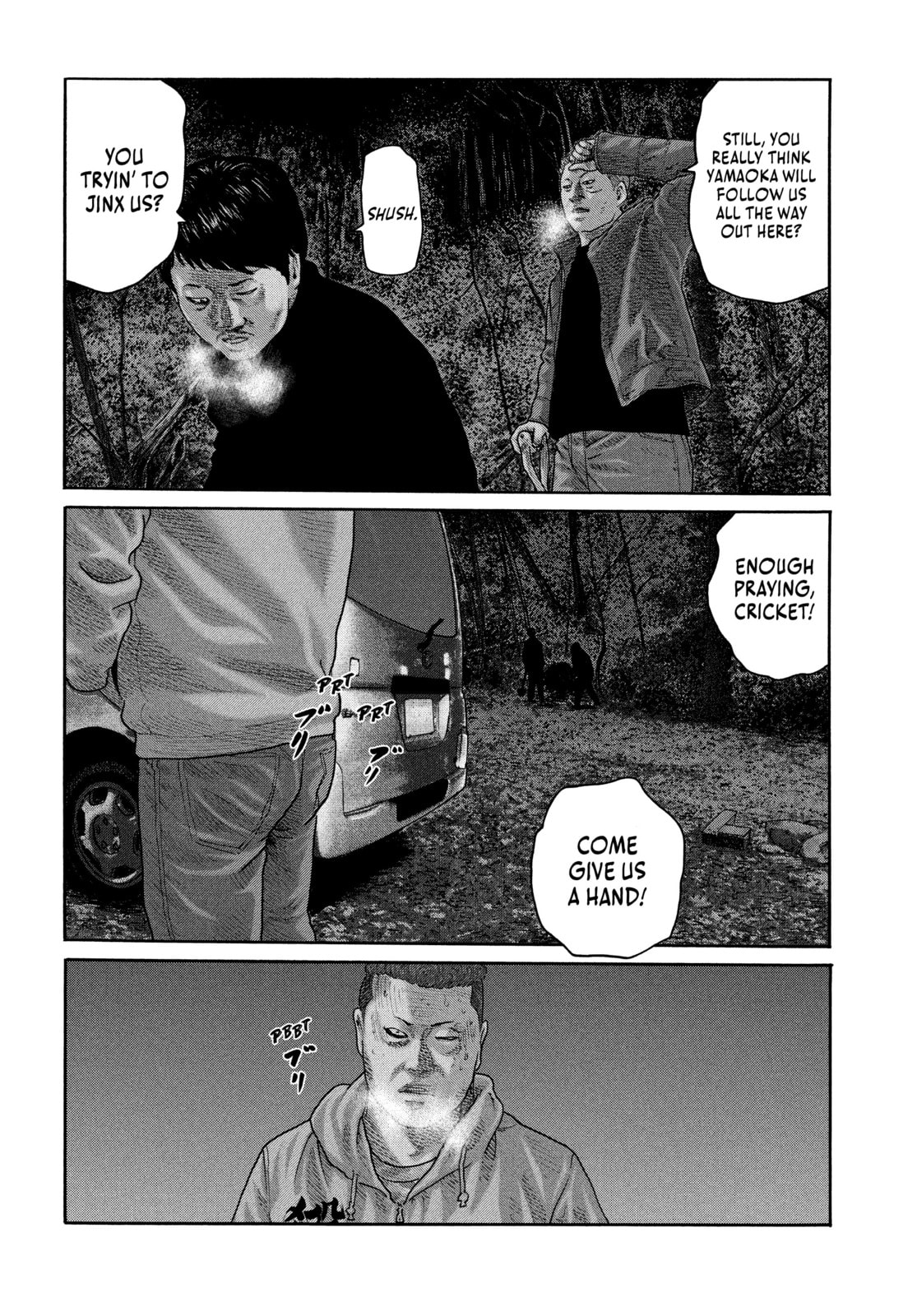 Za Faburu Chapter 217 page 6 - 