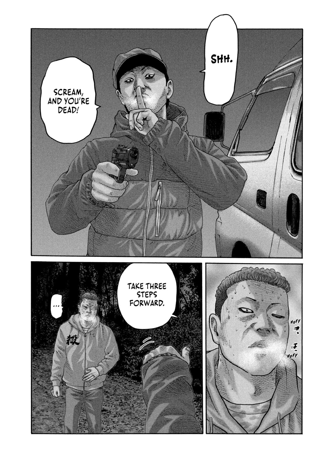 Za Faburu Chapter 217 page 7 - 