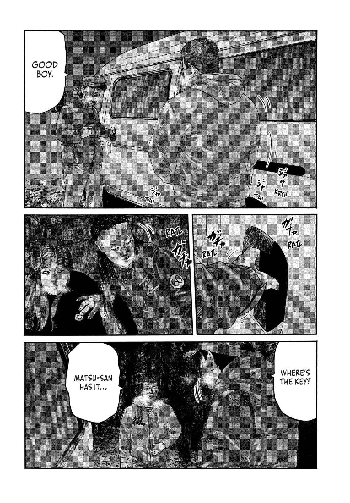 Za Faburu Chapter 217 page 8 - 