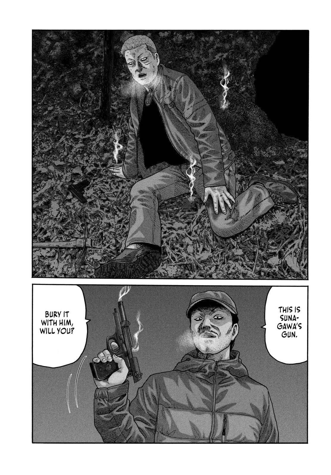 Za Faburu Chapter 219 page 7 - 