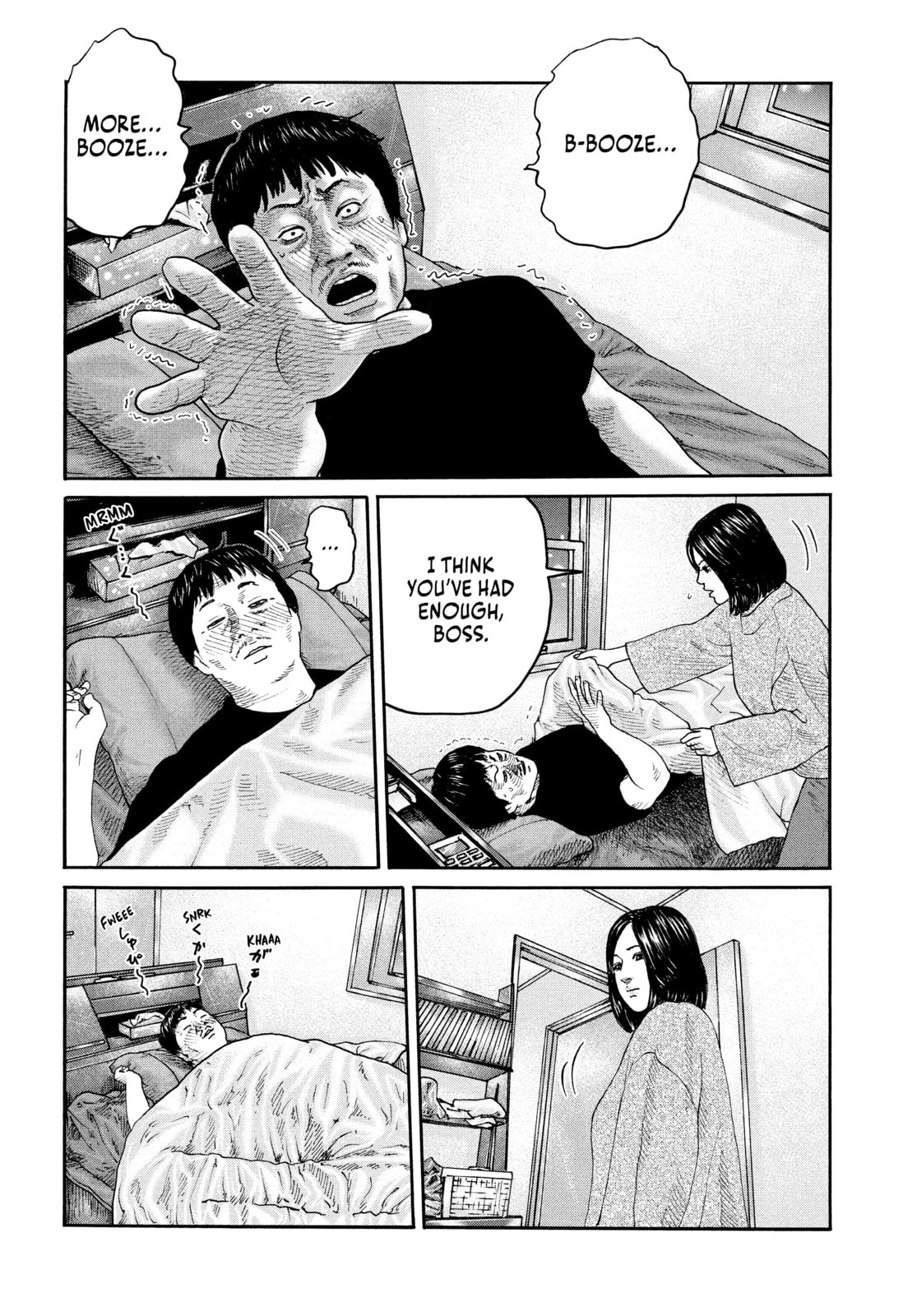 Za Faburu Chapter 220 page 16 - 