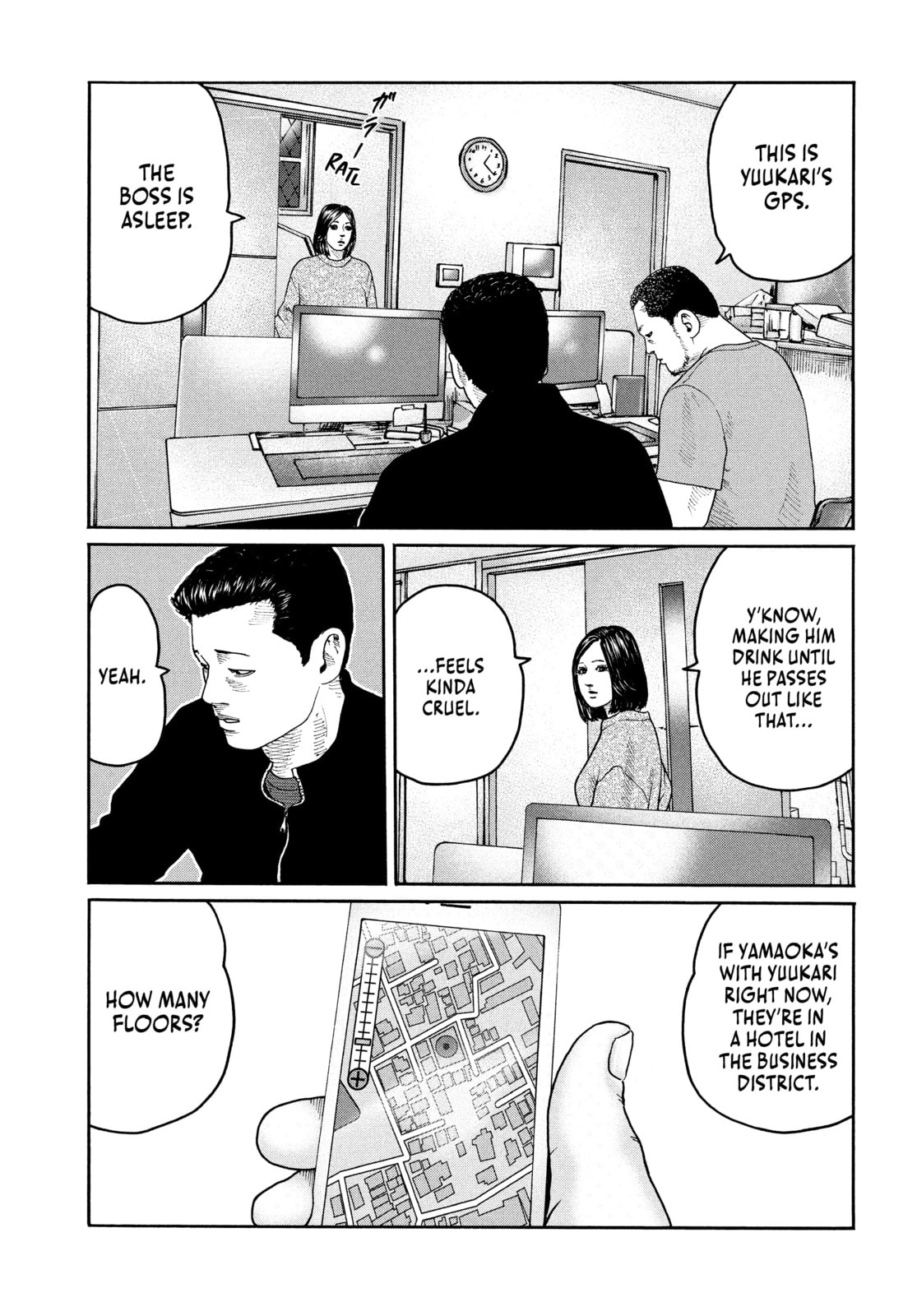 Za Faburu Chapter 220 page 17 - 