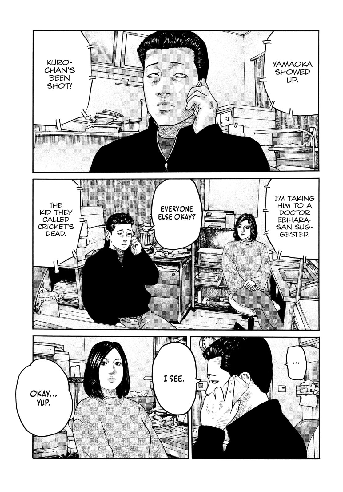Za Faburu Chapter 220 page 3 - 
