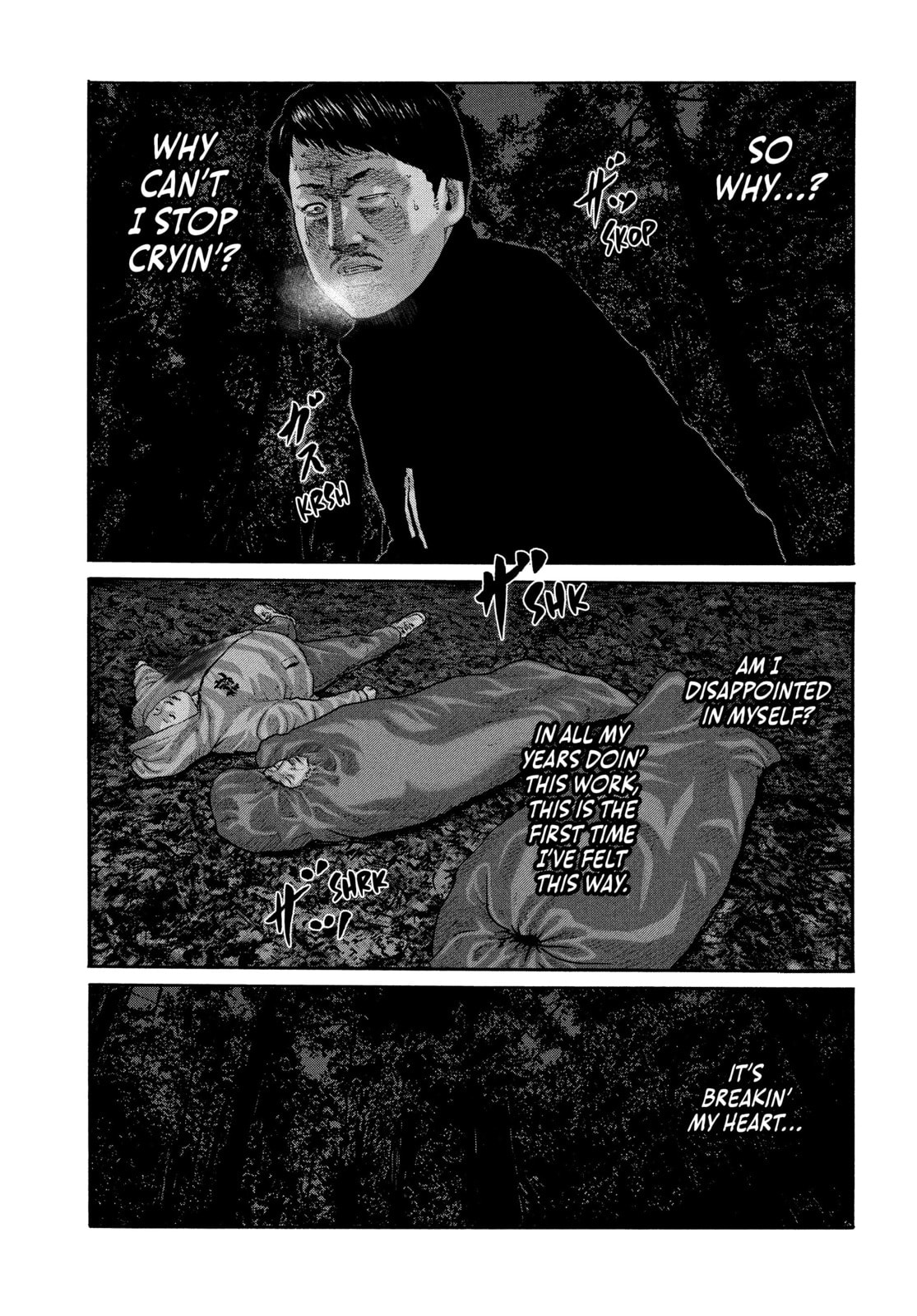 Za Faburu Chapter 220 page 7 - 