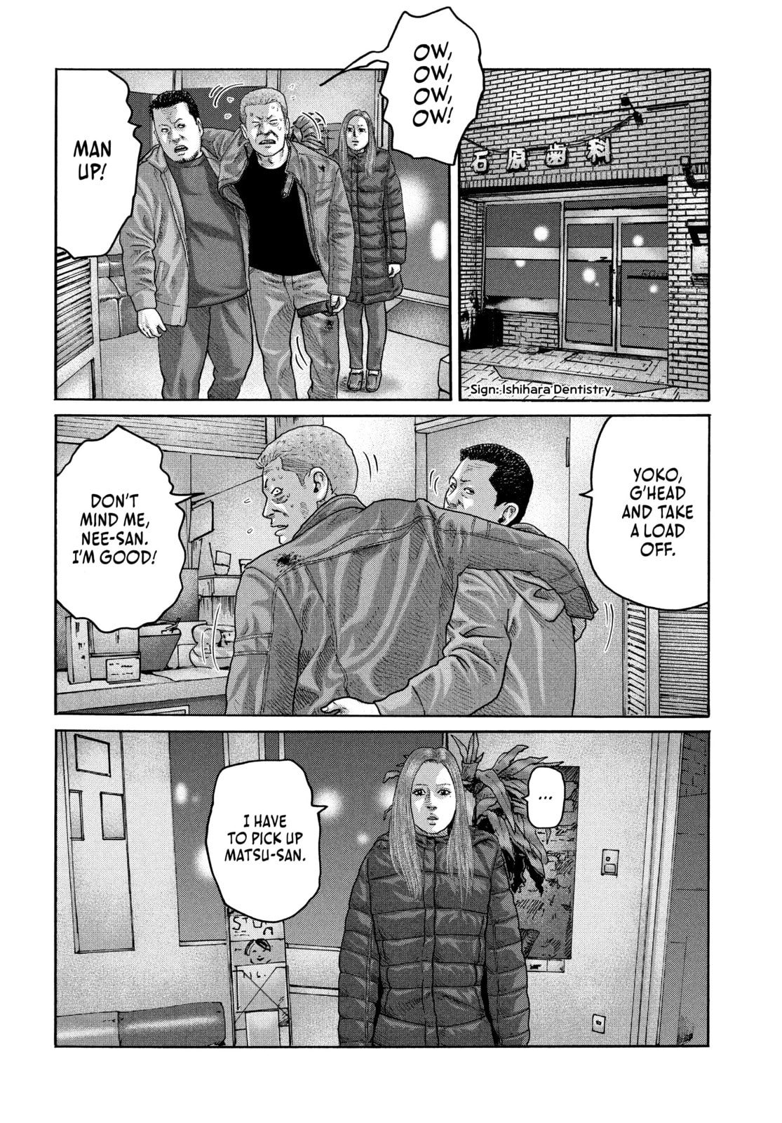 Za Faburu Chapter 220 page 8 - 
