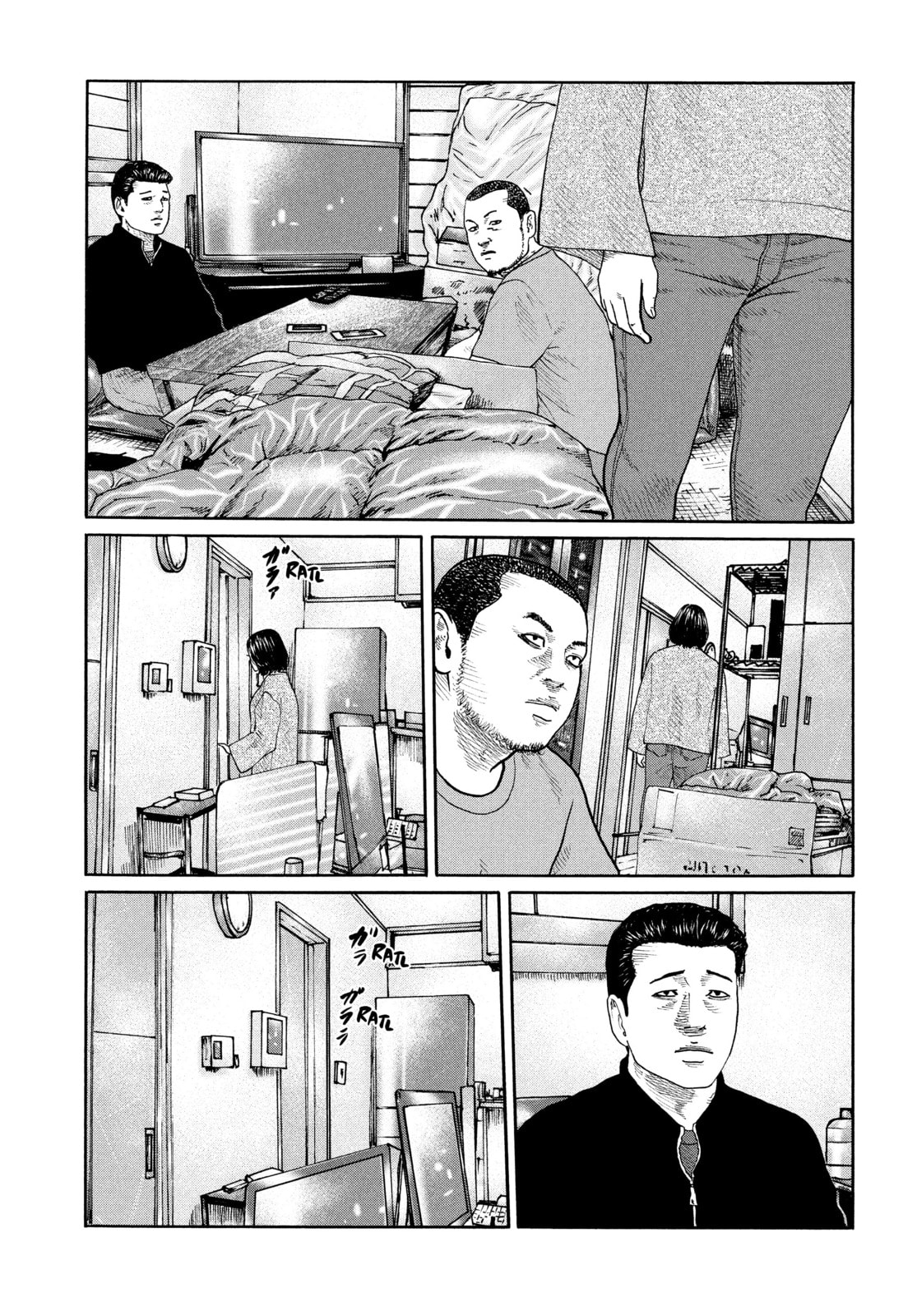 Za Faburu Chapter 222 page 5 - 
