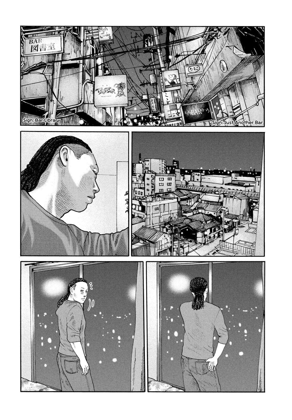 Za Faburu Chapter 222 page 8 - 