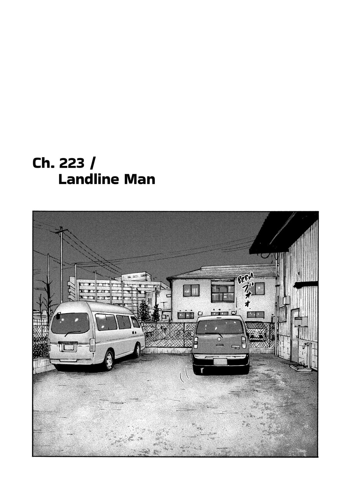 Za Faburu Chapter 223 page 1 - 