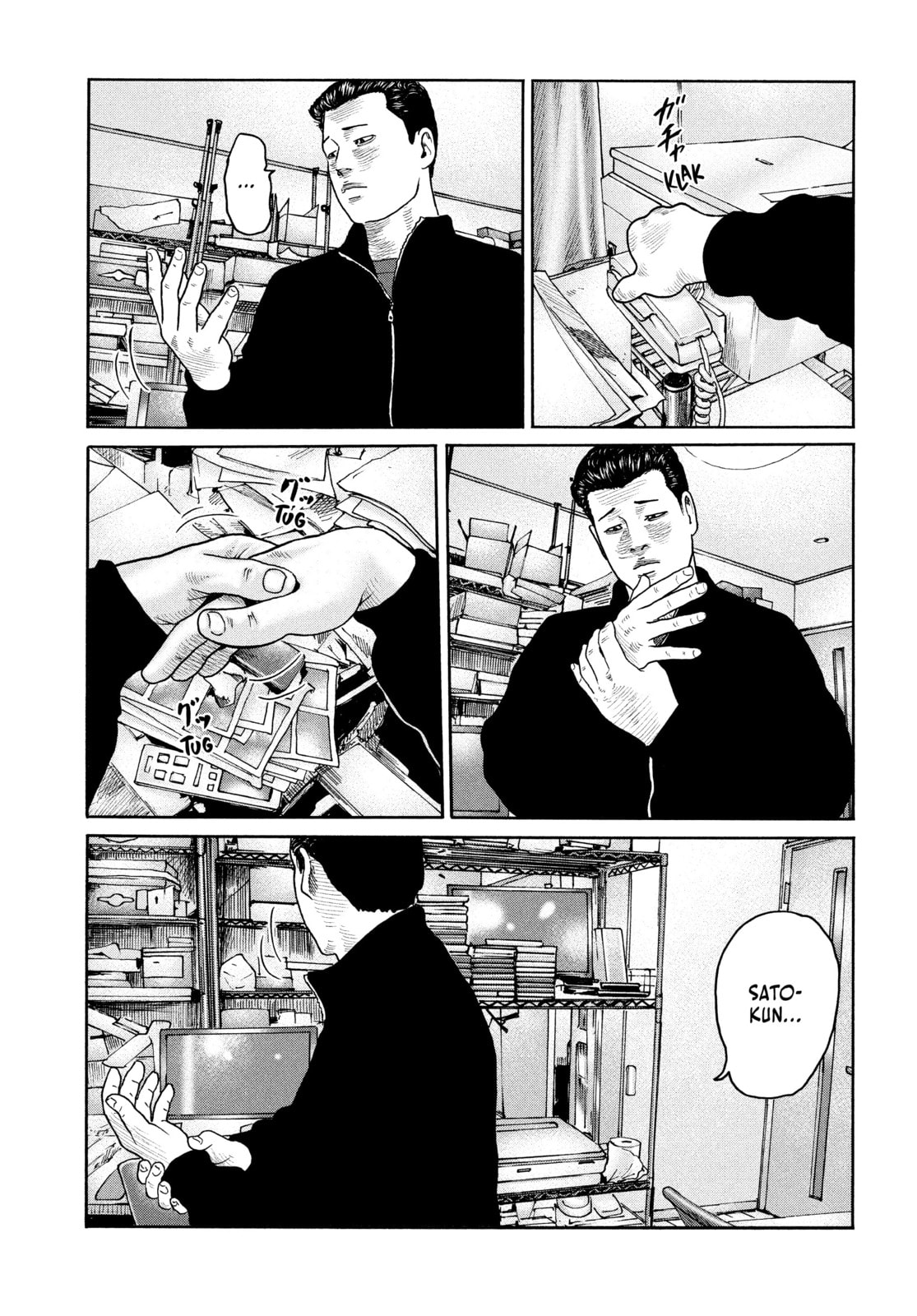 Za Faburu Chapter 223 page 15 - 