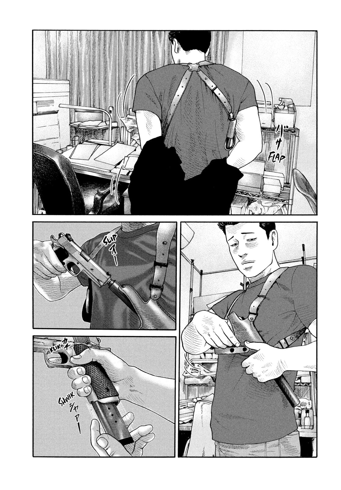 Za Faburu Chapter 223 page 17 - 