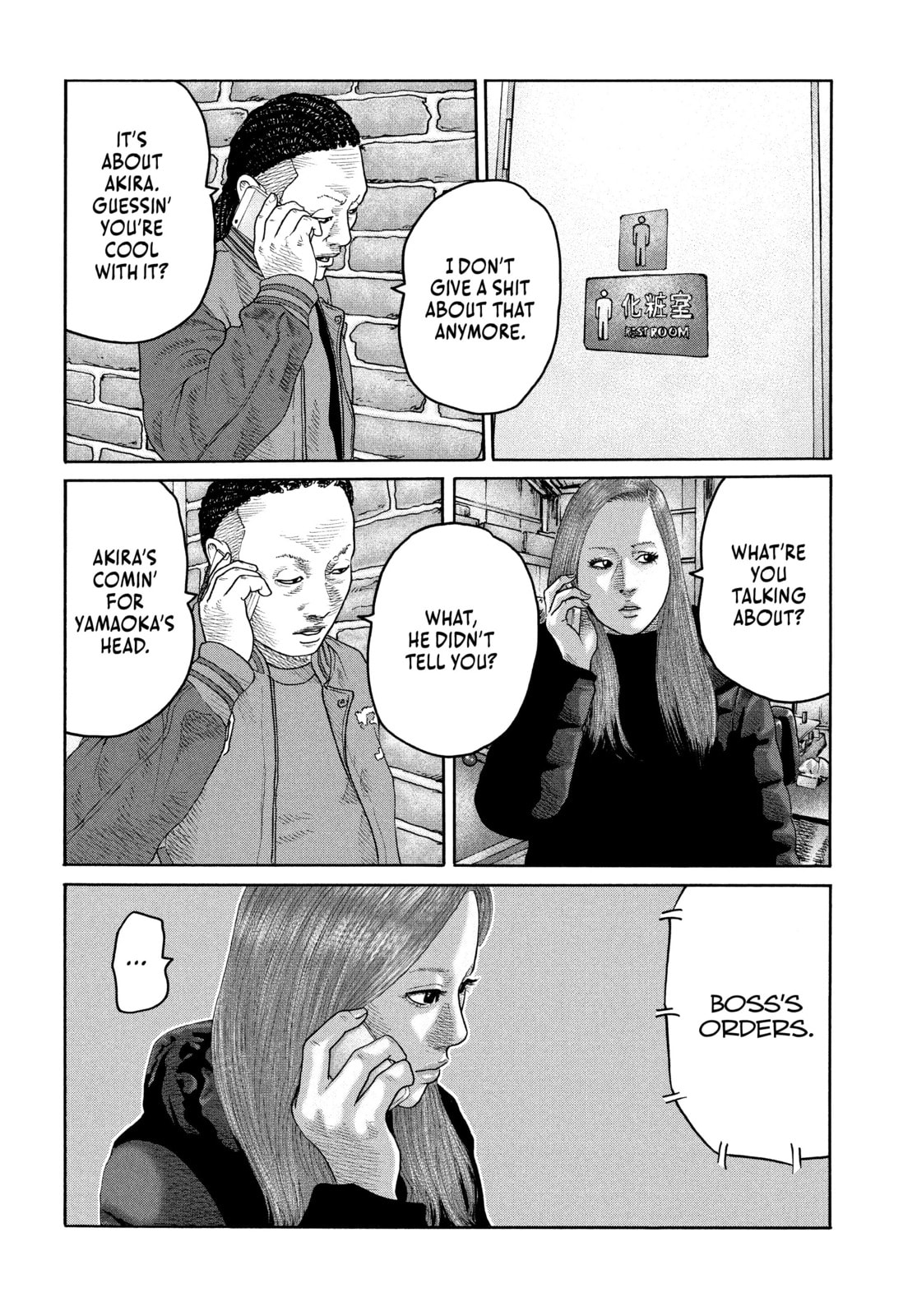 Za Faburu Chapter 224 page 16 - 