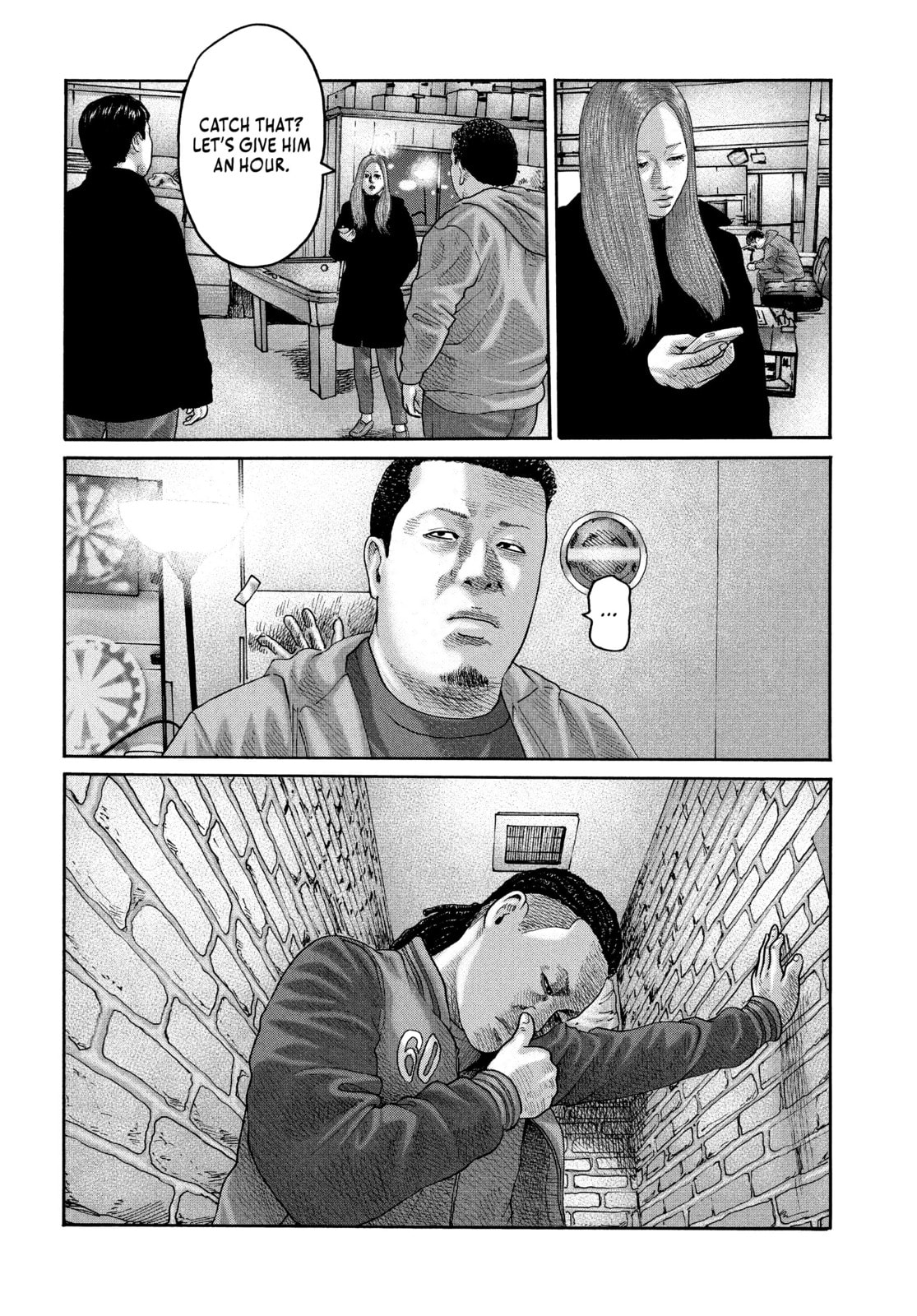 Za Faburu Chapter 225 page 4 - 