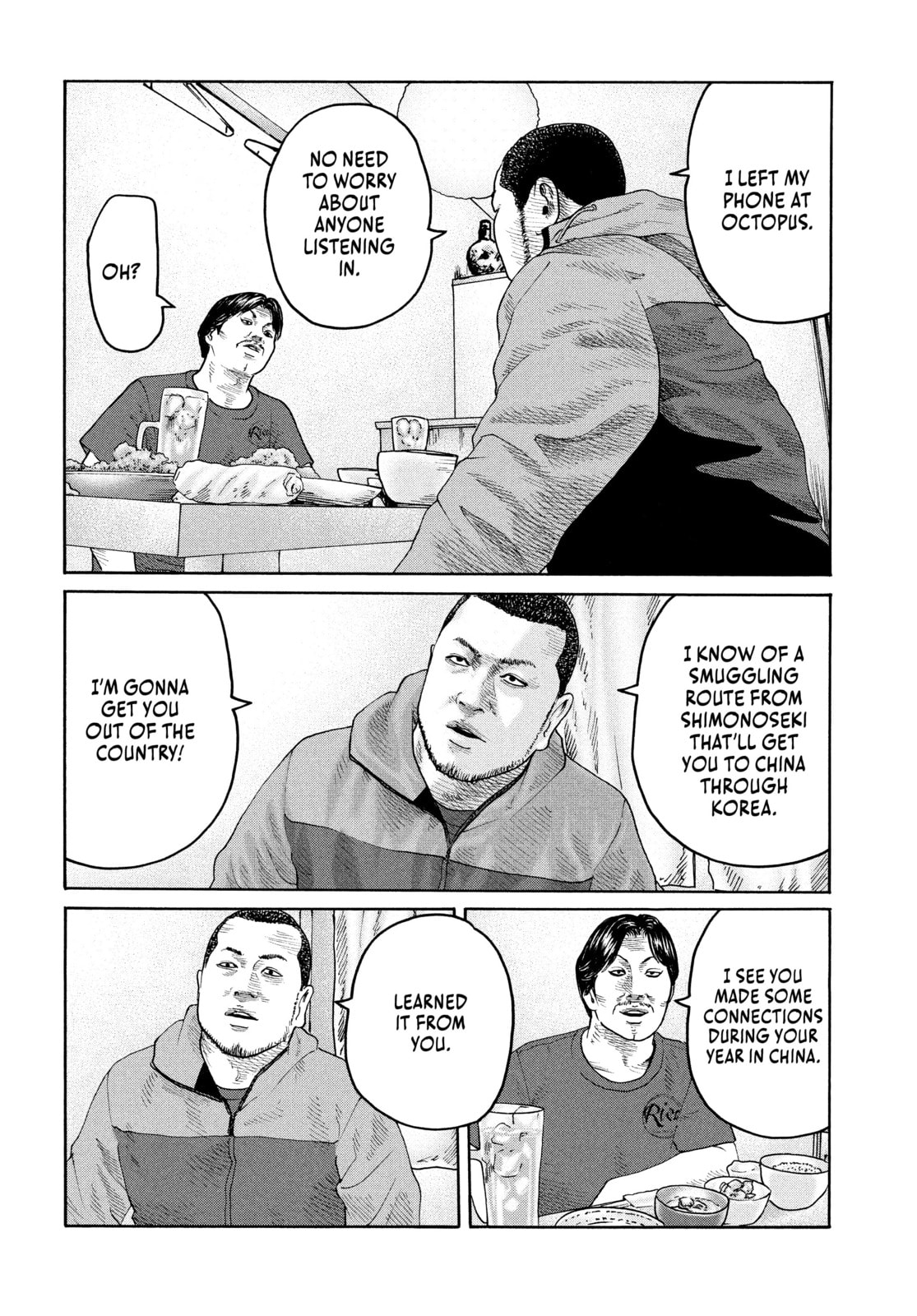 Za Faburu Chapter 225 page 6 - 