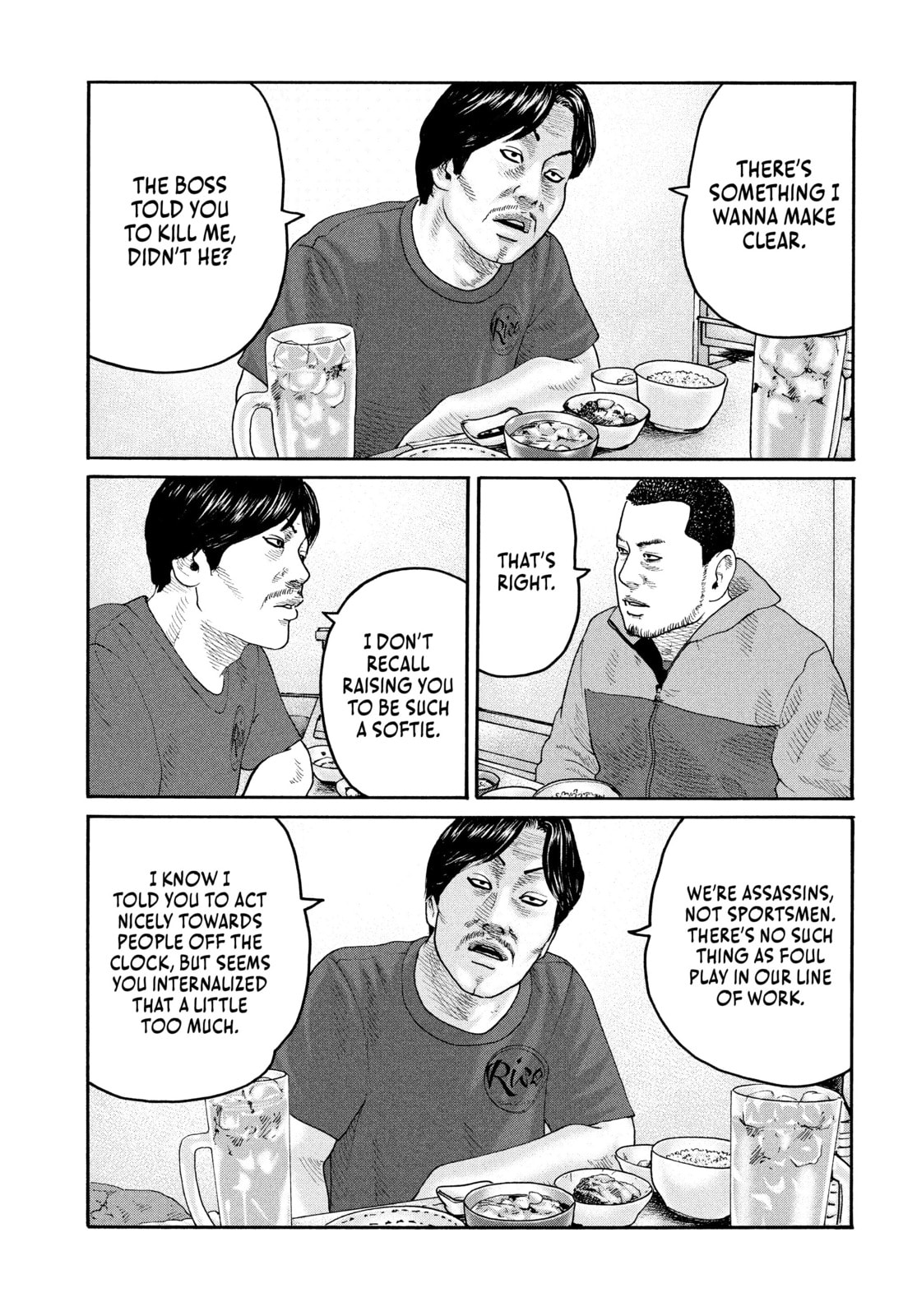 Za Faburu Chapter 225 page 7 - 