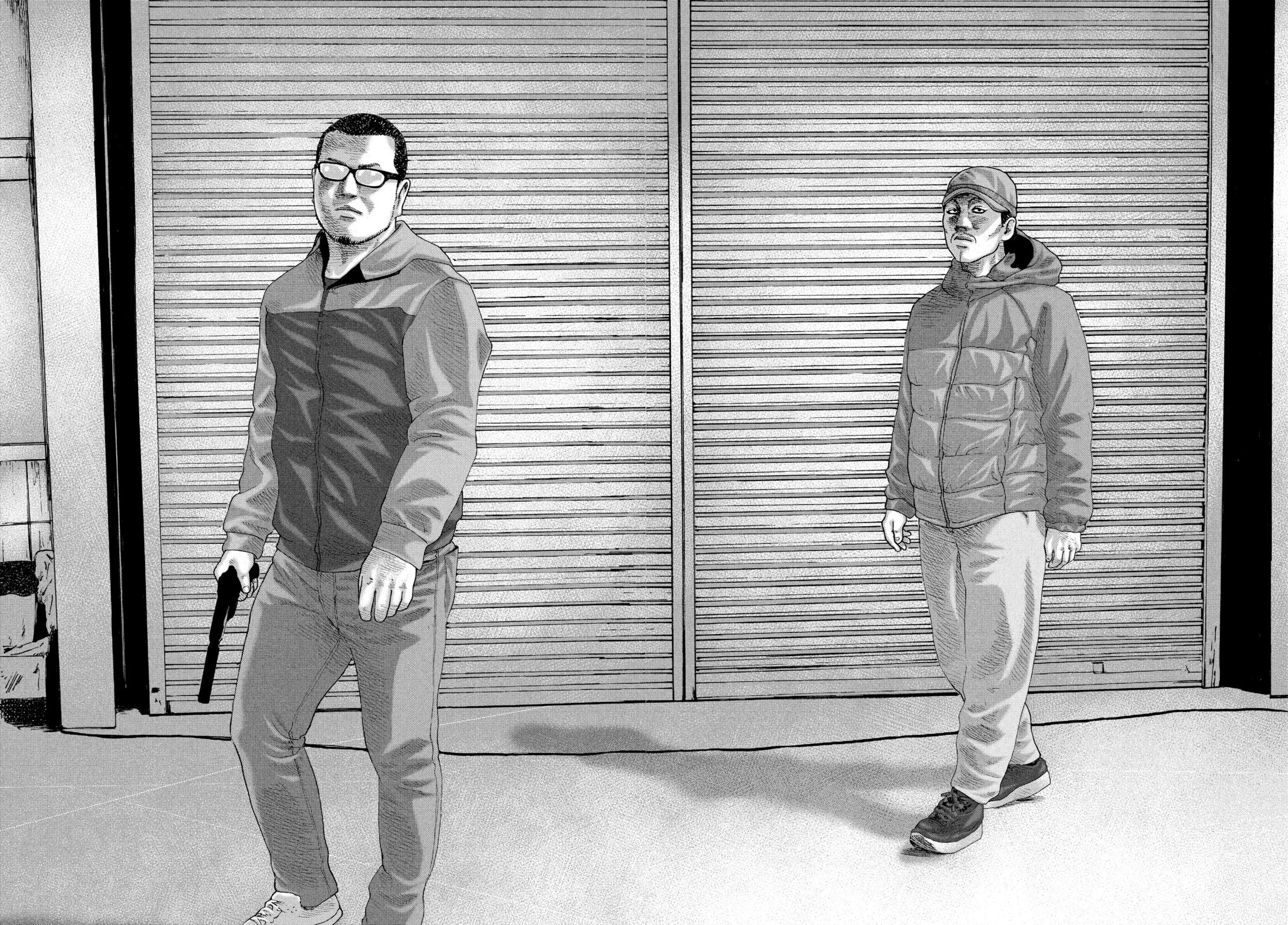 Za Faburu Chapter 226 page 14 - 