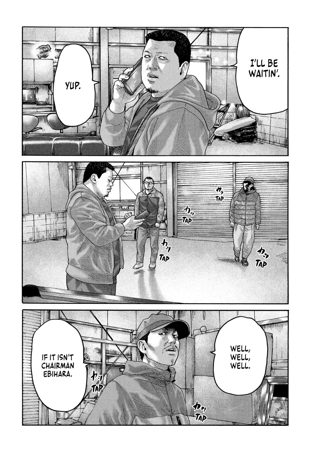 Za Faburu Chapter 226 page 15 - 