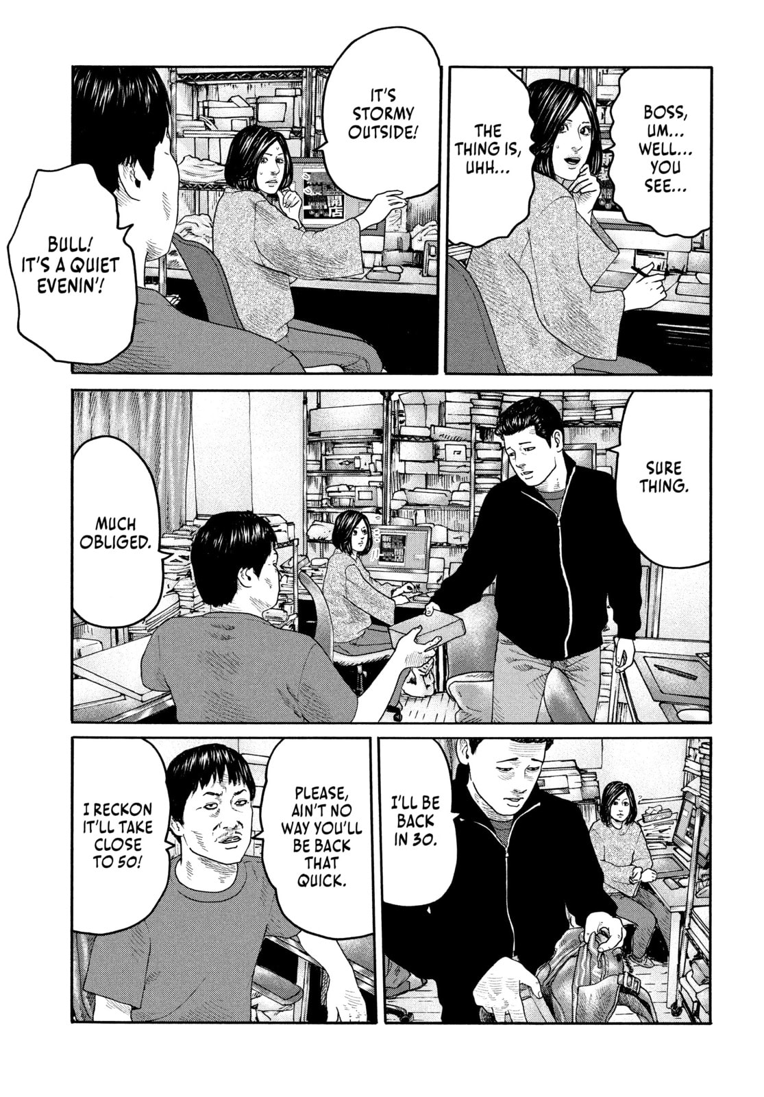 Za Faburu Chapter 226 page 7 - 