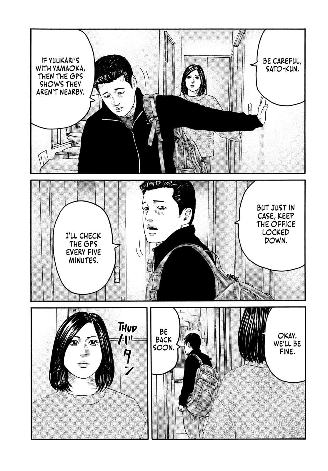 Za Faburu Chapter 226 page 9 - 