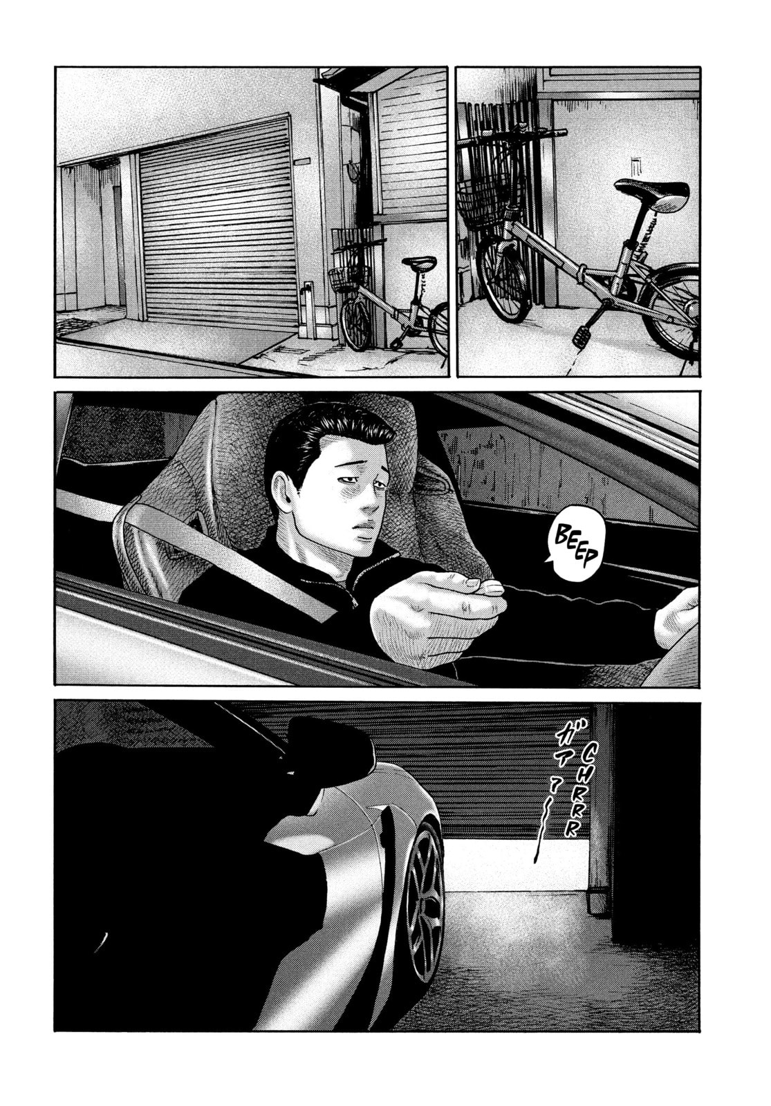 Za Faburu Chapter 227 page 2 - 