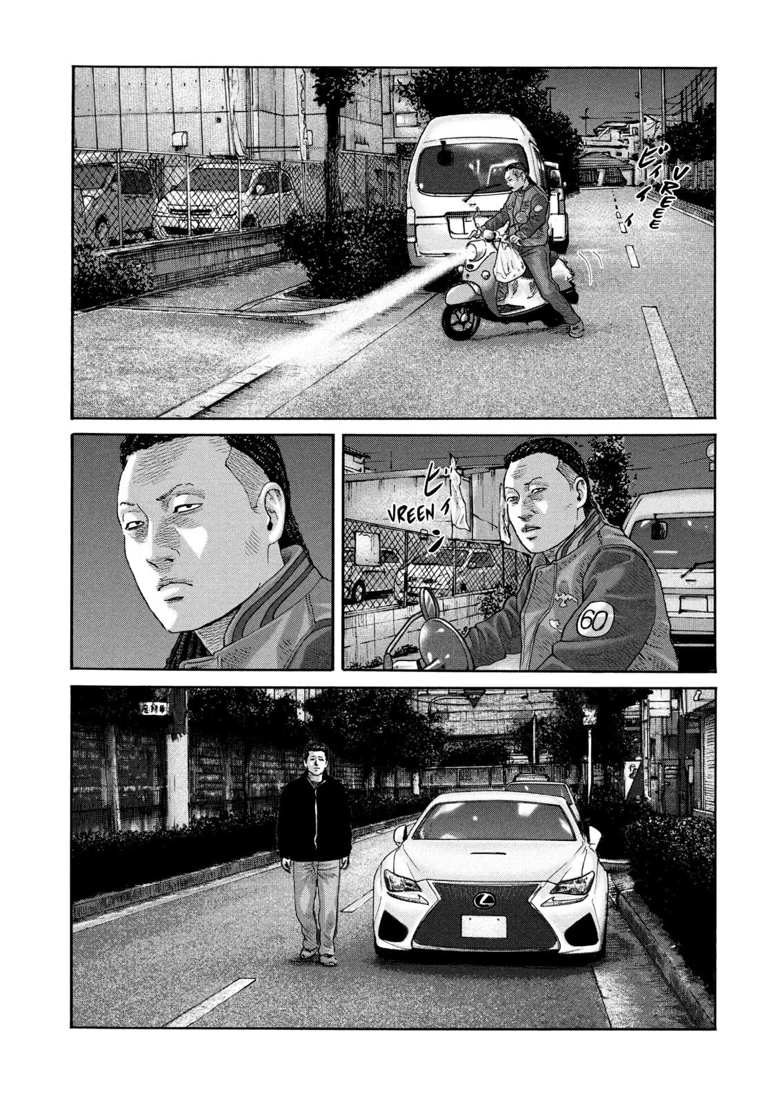 Za Faburu Chapter 227 page 11 - 
