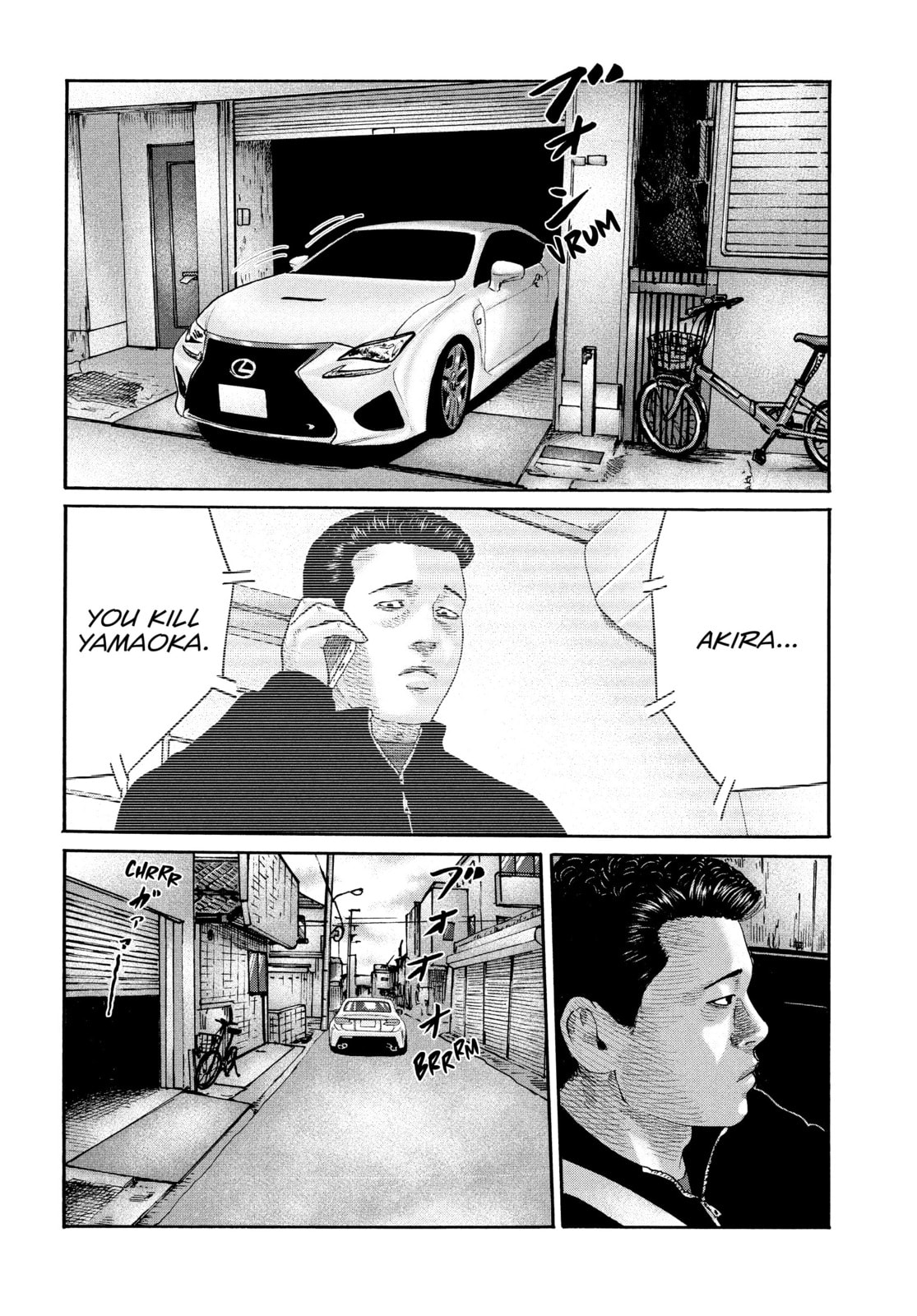 Za Faburu Chapter 227 page 4 - 