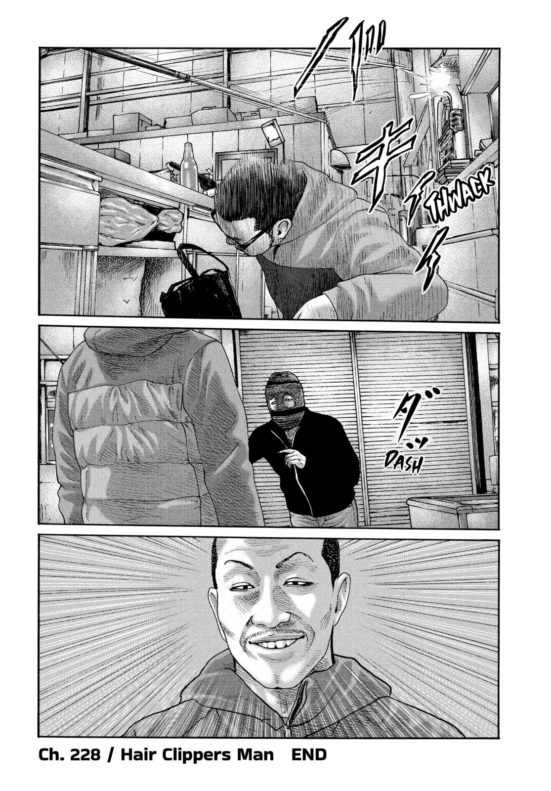 Za Faburu Chapter 228 page 17 - 