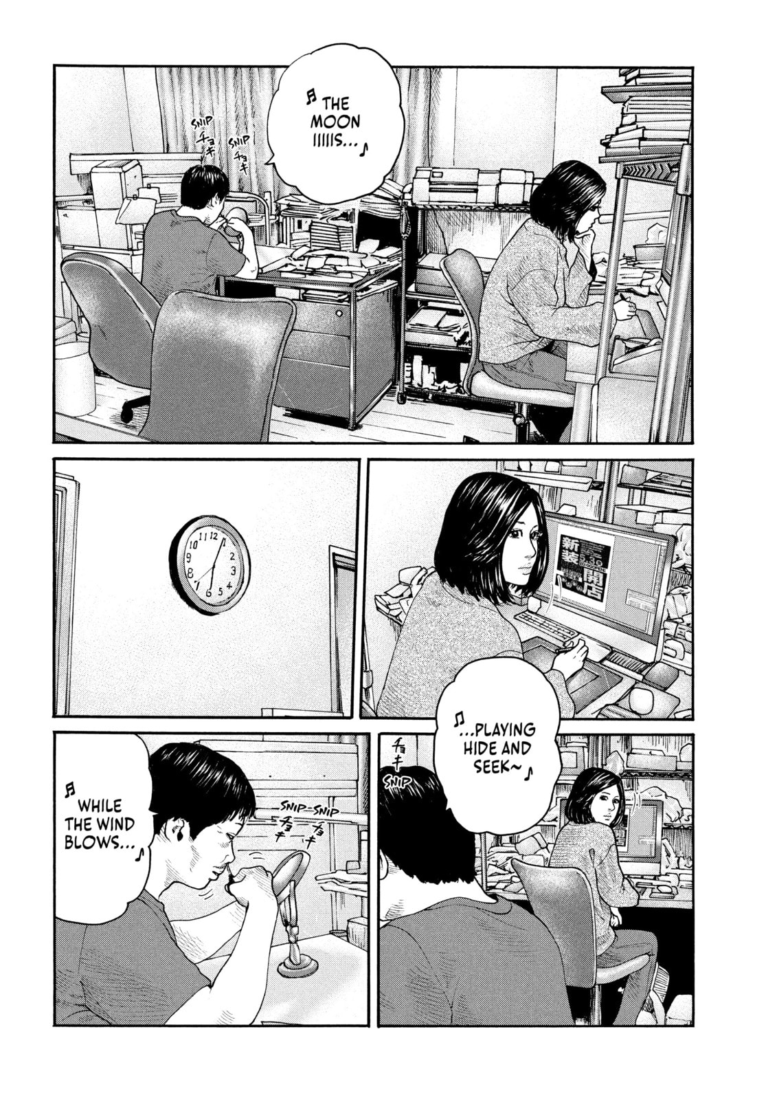 Za Faburu Chapter 228 page 4 - 