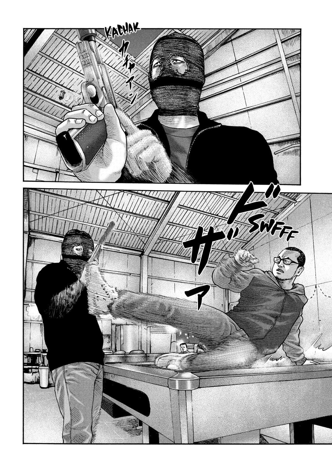 Za Faburu Chapter 230 page 12 - 