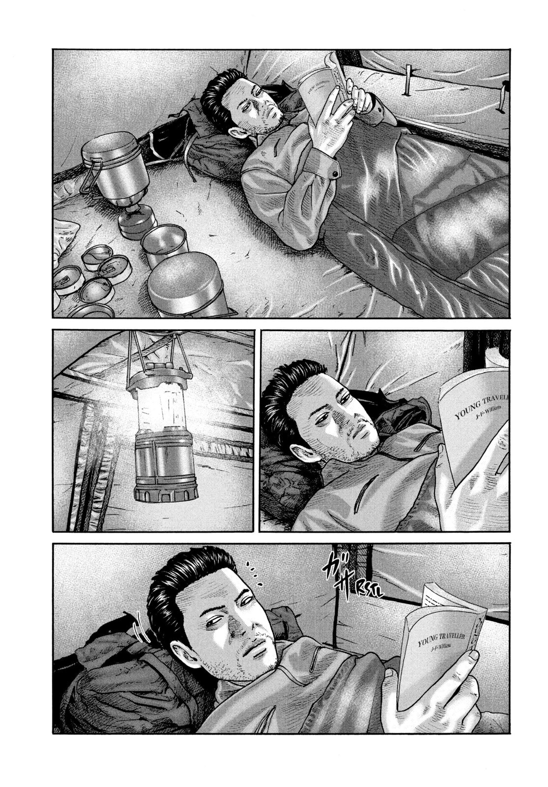 Za Faburu Chapter 231 page 3 - 