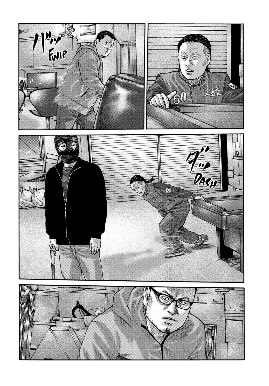 Za Faburu Chapter 232 page 2 - 